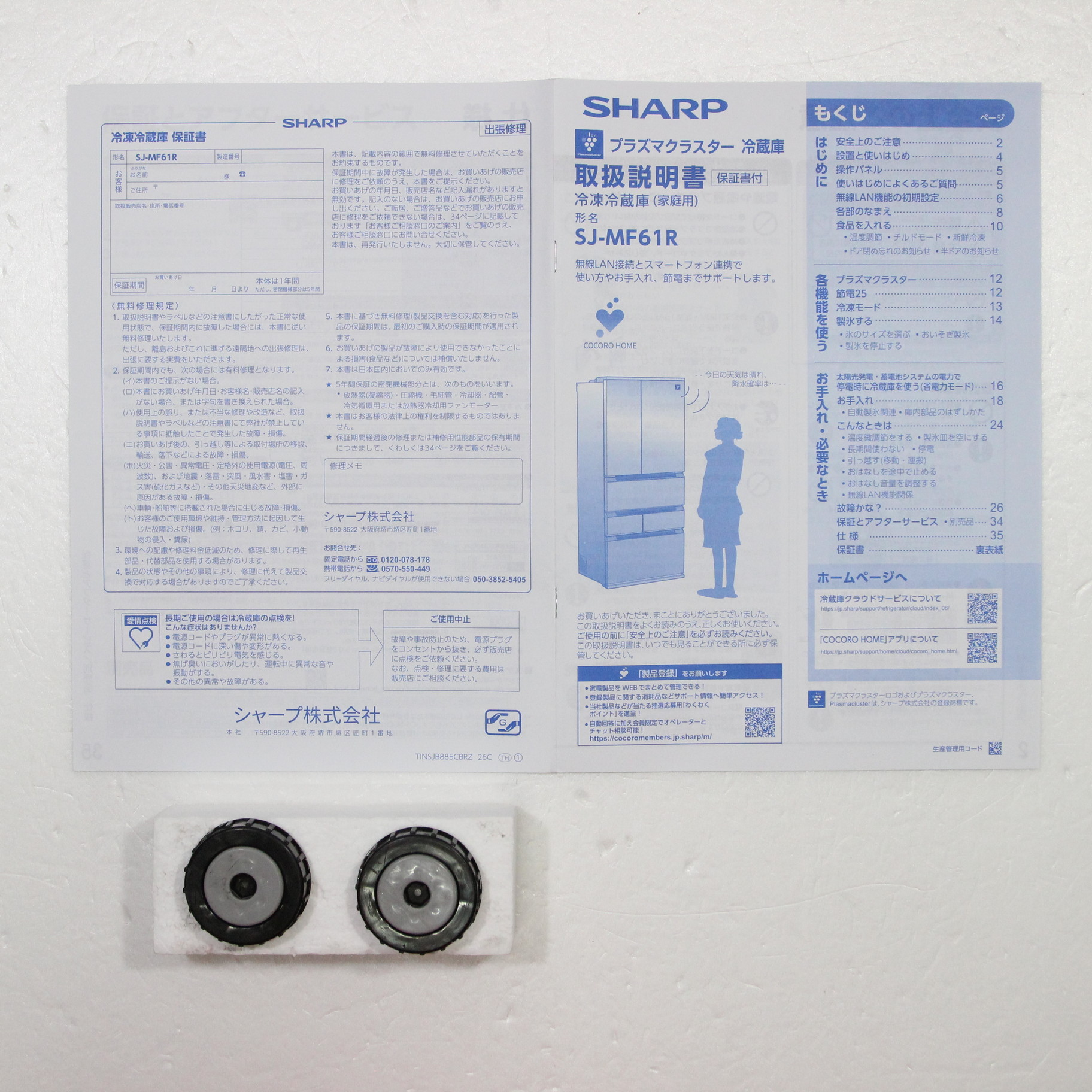 中古】〔展示品〕 【かねたや8月イベント用】 冷蔵庫 Fit63 ダスク