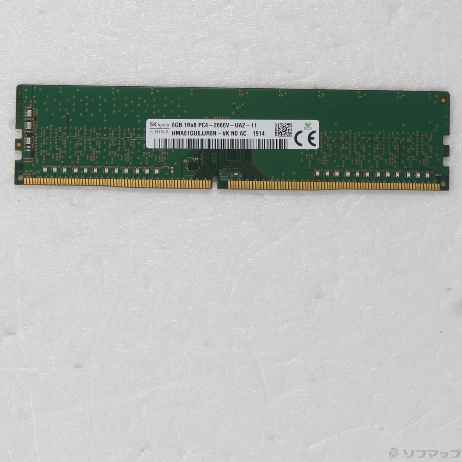 中古】HMA81GU6JJR8N-VK PC4-2666 8GB [2133074060033] - リコレ