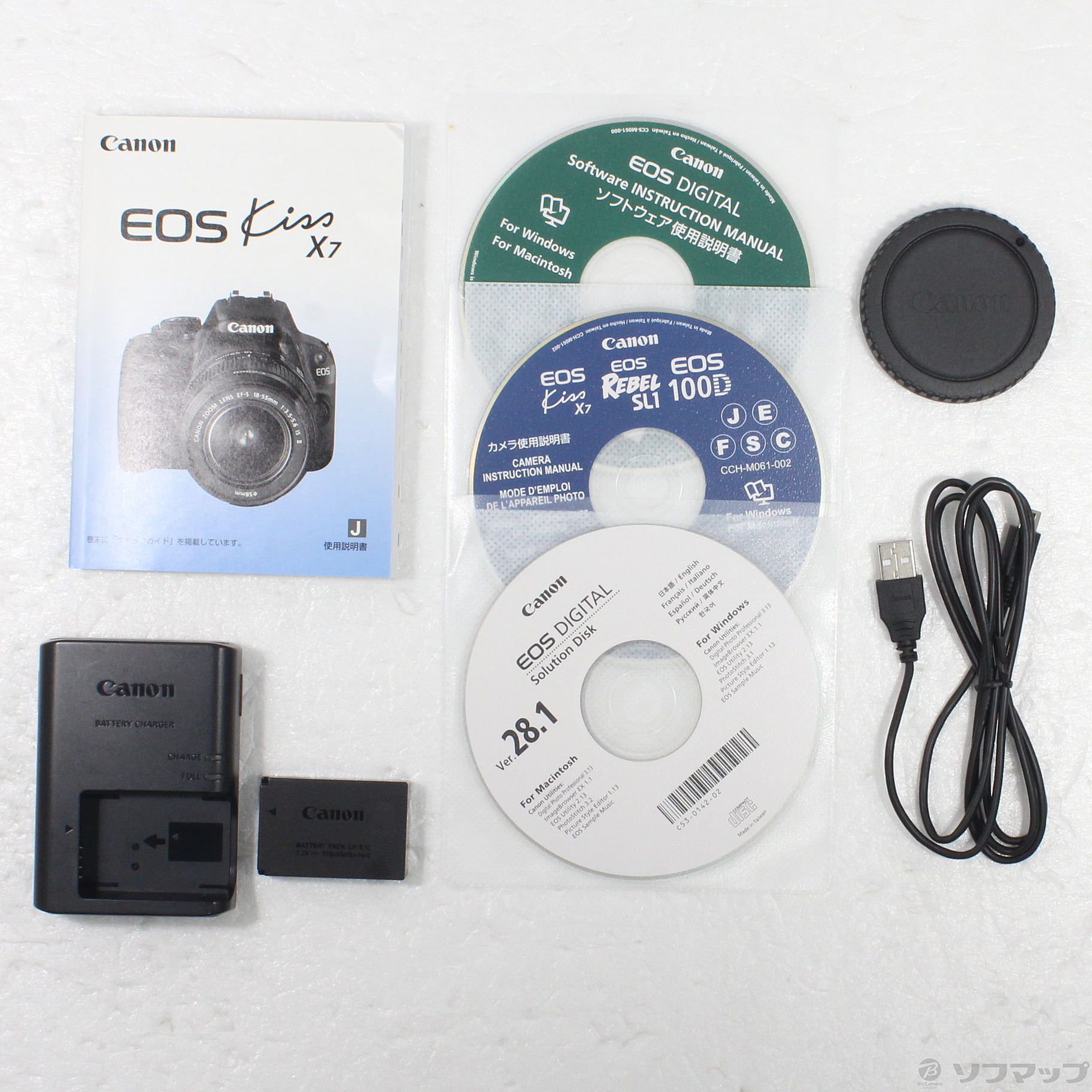 中古】期間特価対象品 EOS Kiss X7 ボディ ホワイト [2133074063102