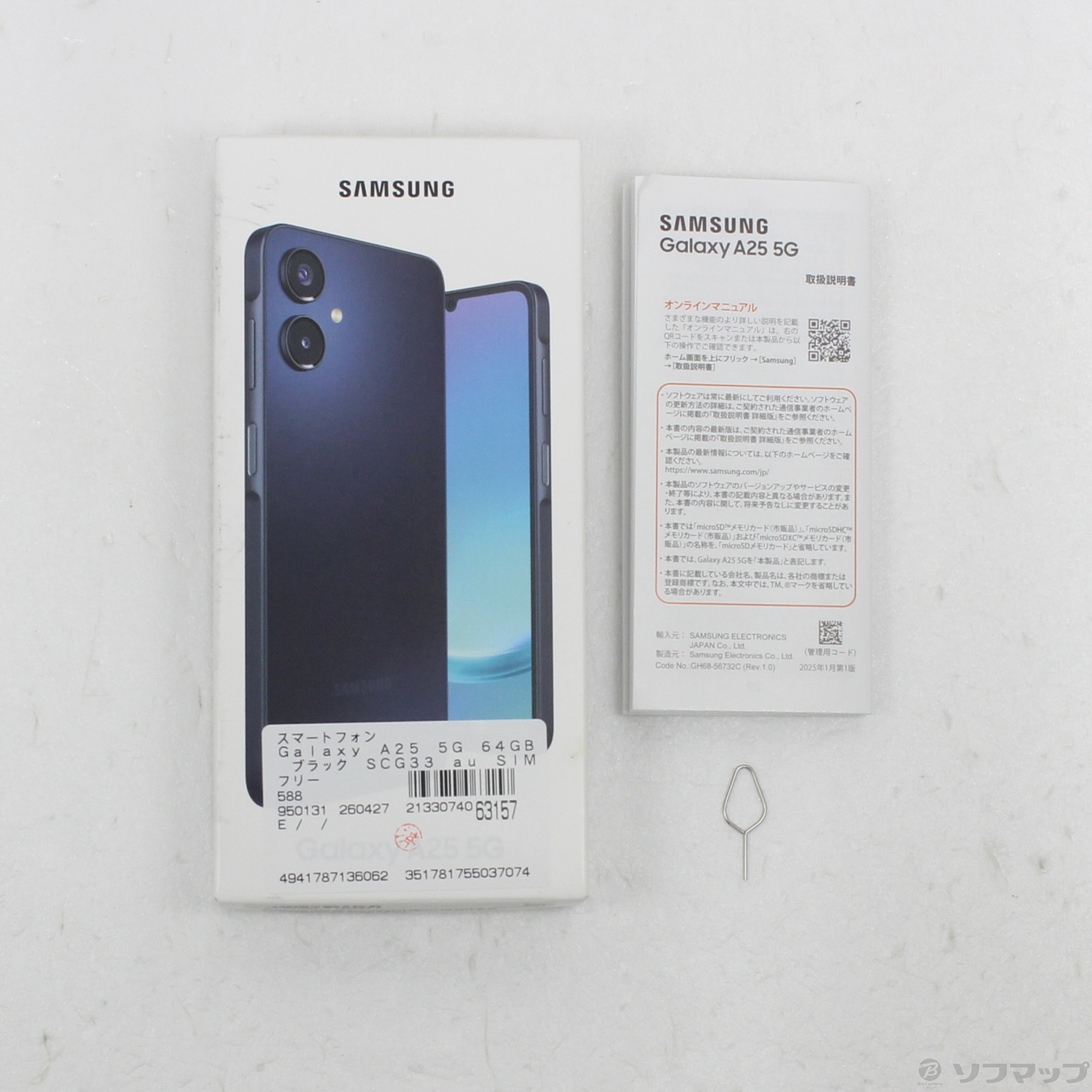 中古】Galaxy A25 5G 64GB ブラック SCG33 au SIMフリー 