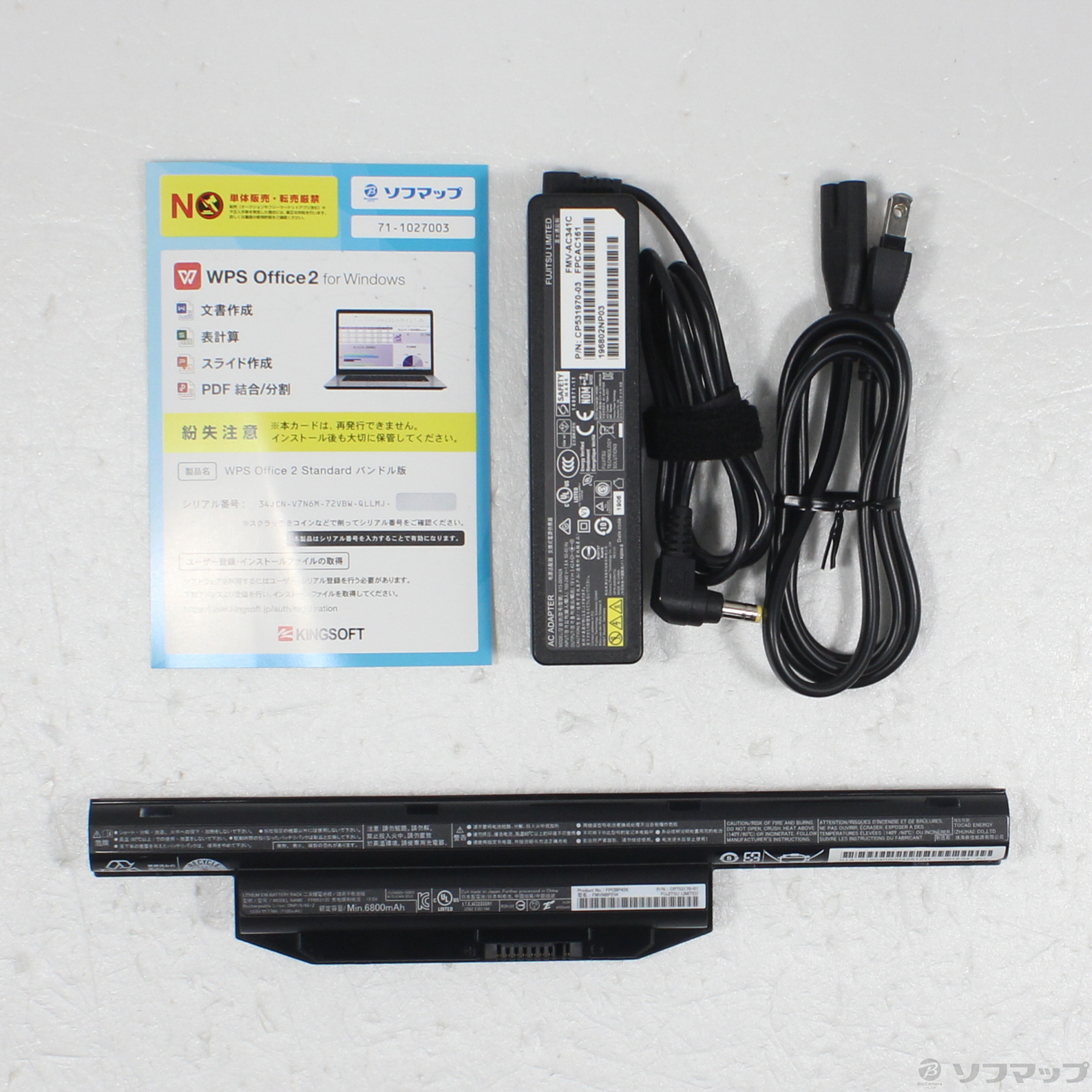 中古】LIFEBOOK WS1／D2 FMVWD2S17 ［Core-i7-8550U (1.8GHz)／8GB