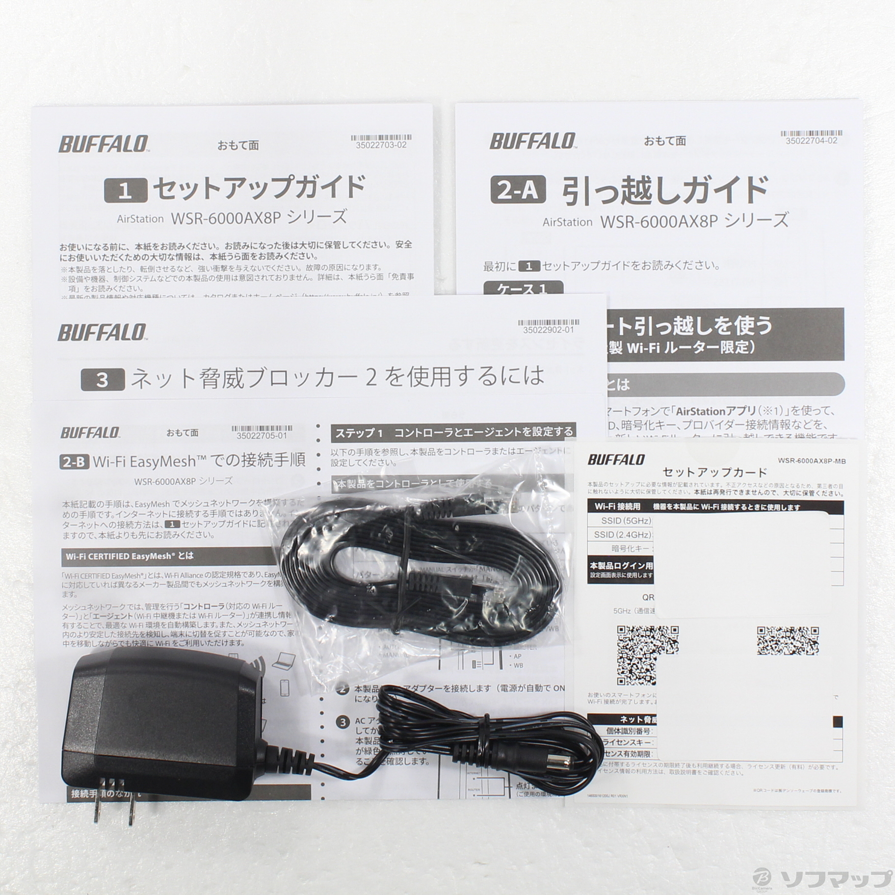 中古】WSR-6000AX8P-MB マットブラック [2133074079462] - リコレ