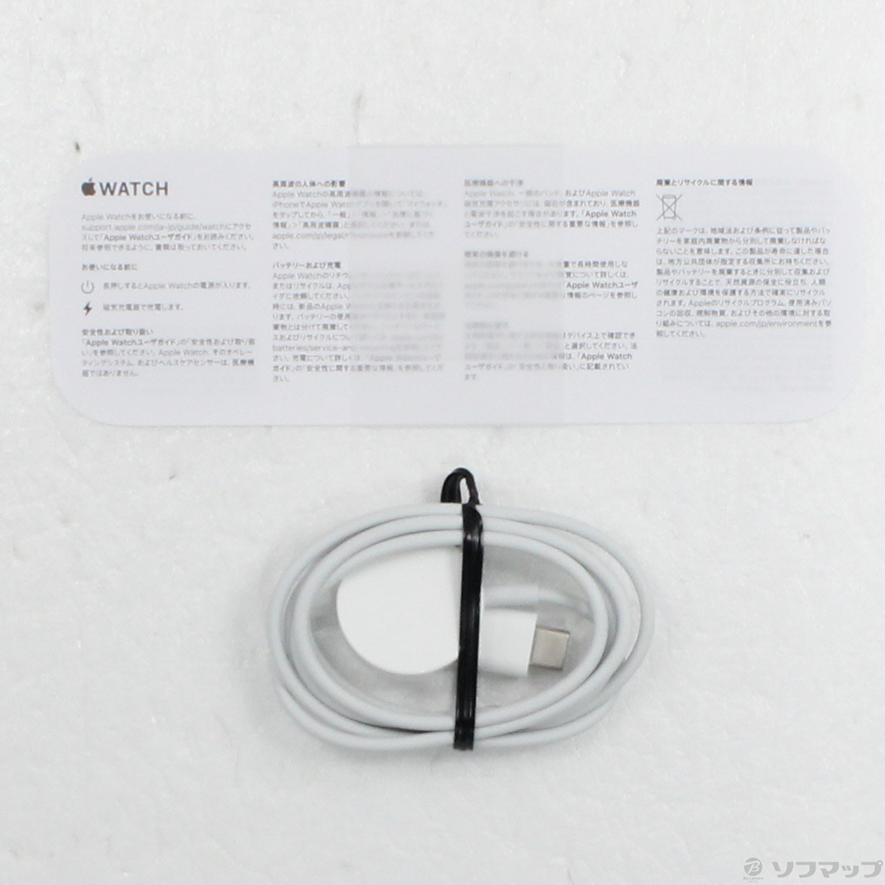 中古】Apple Watch SE 第2世代 GPS 44mm シルバーアルミニウムケース