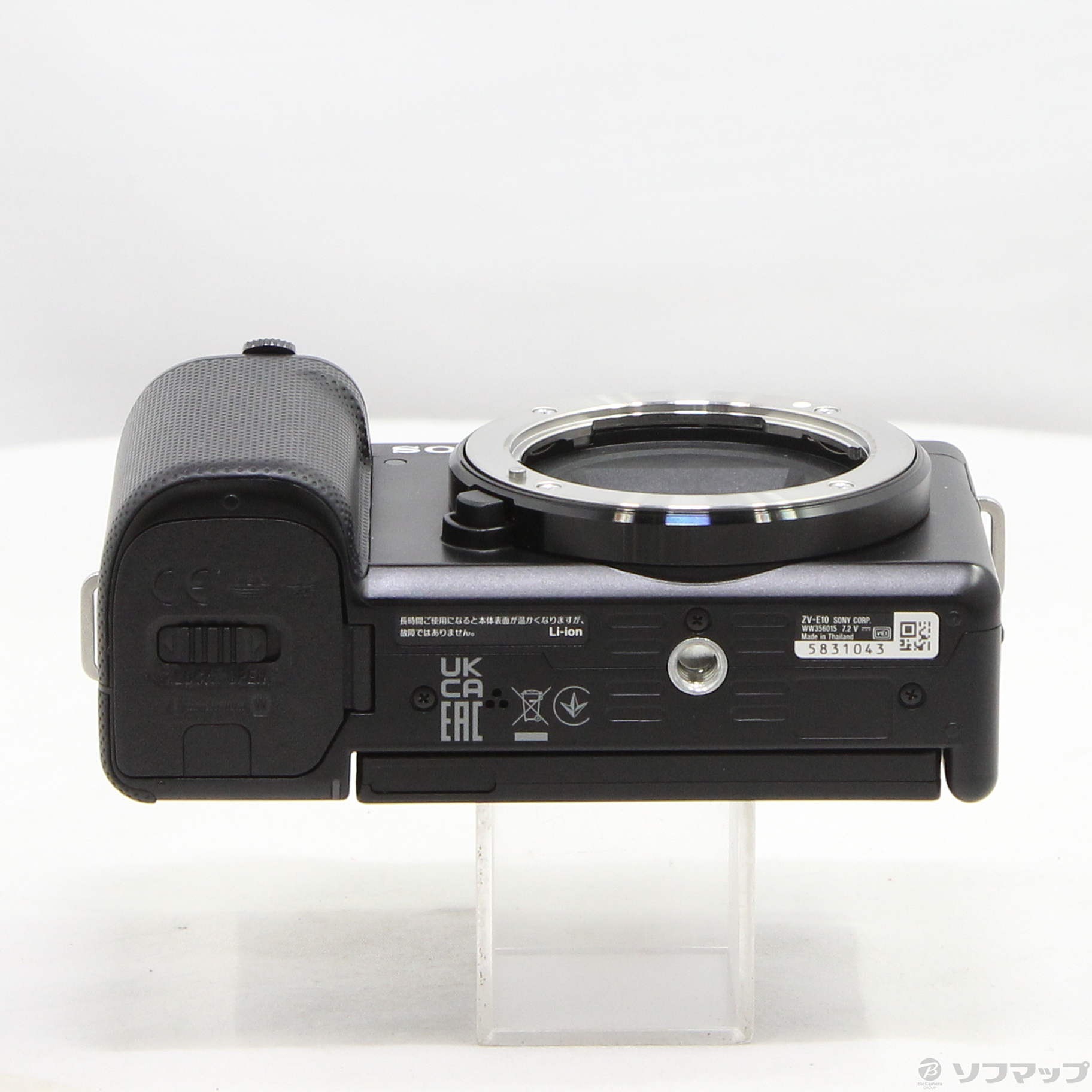 中古】VLOGCAM ZV-E10L パワーズームレンズキット ブラック 