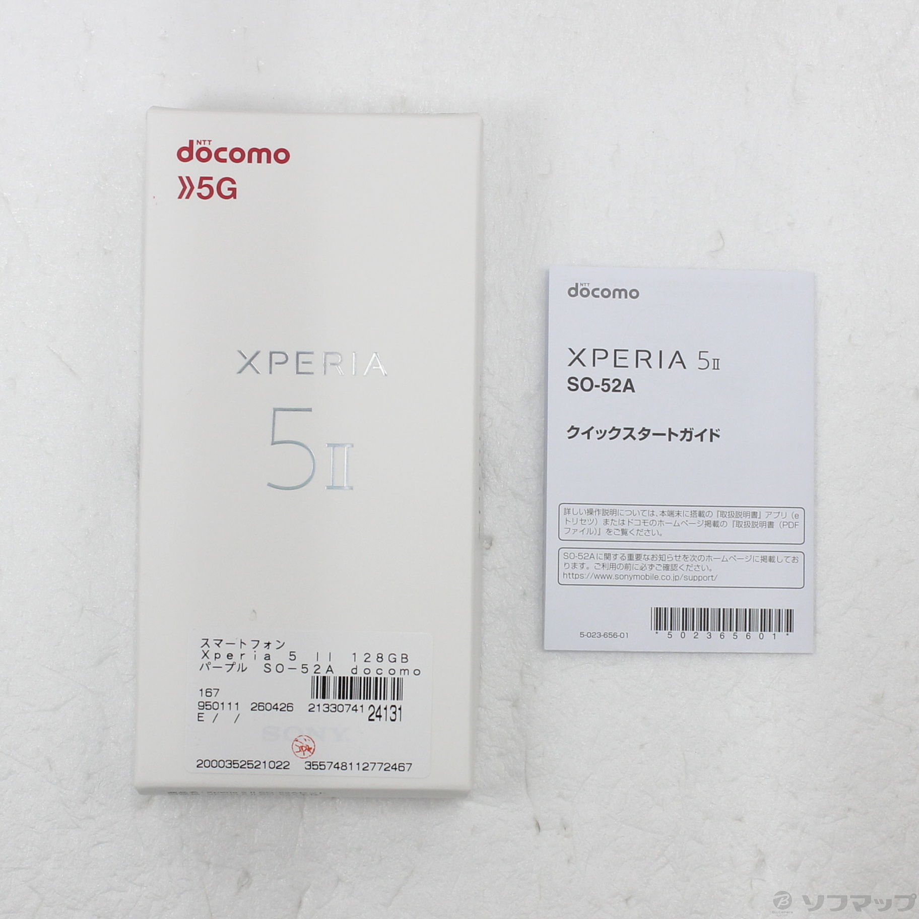 中古】Xperia 5 II 128GB パープル SO-52A docomoロック解除SIMフリー