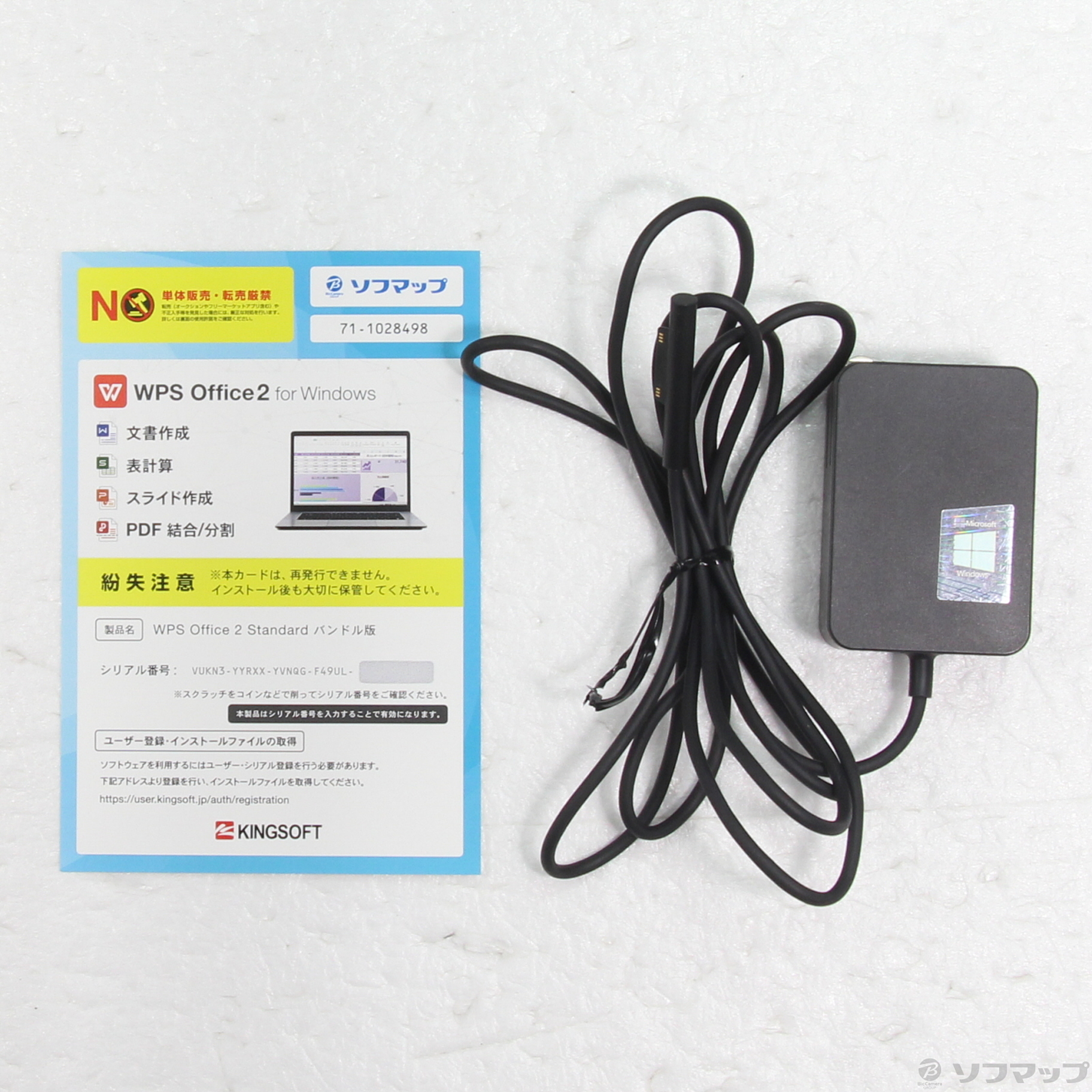 【新品未使用/ACと箱付き】Surface Go3 中古】Surface Go3 〔Pentium Gold／4GB／eMMC64GB〕 8V8-00030