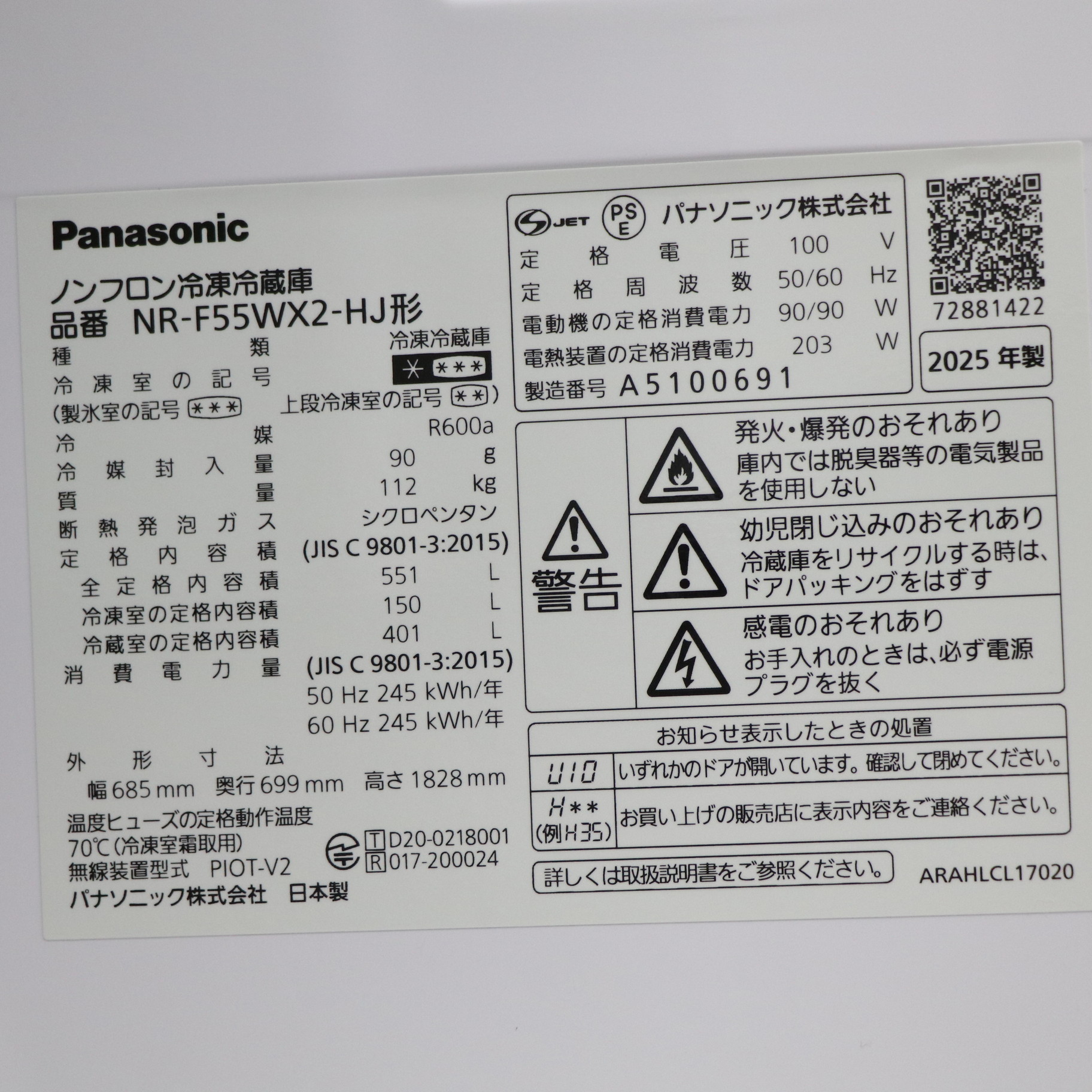 中古】〔展示品〕 冷蔵庫 WXタイプ ミスティスチールグレー（フロスト