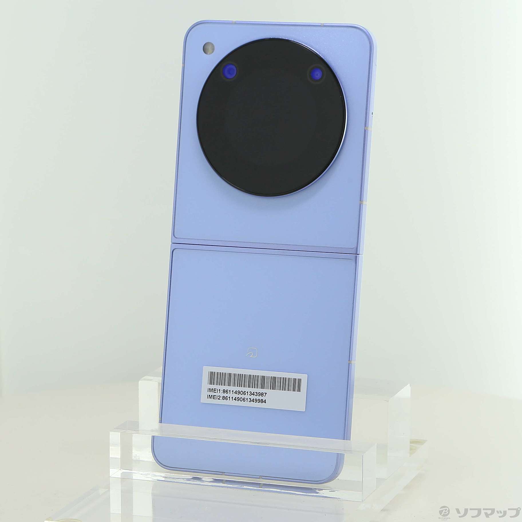 中古】Libero Flip 128GB ブルー A304ZT Y!mobile SIMフリー ［6.9 