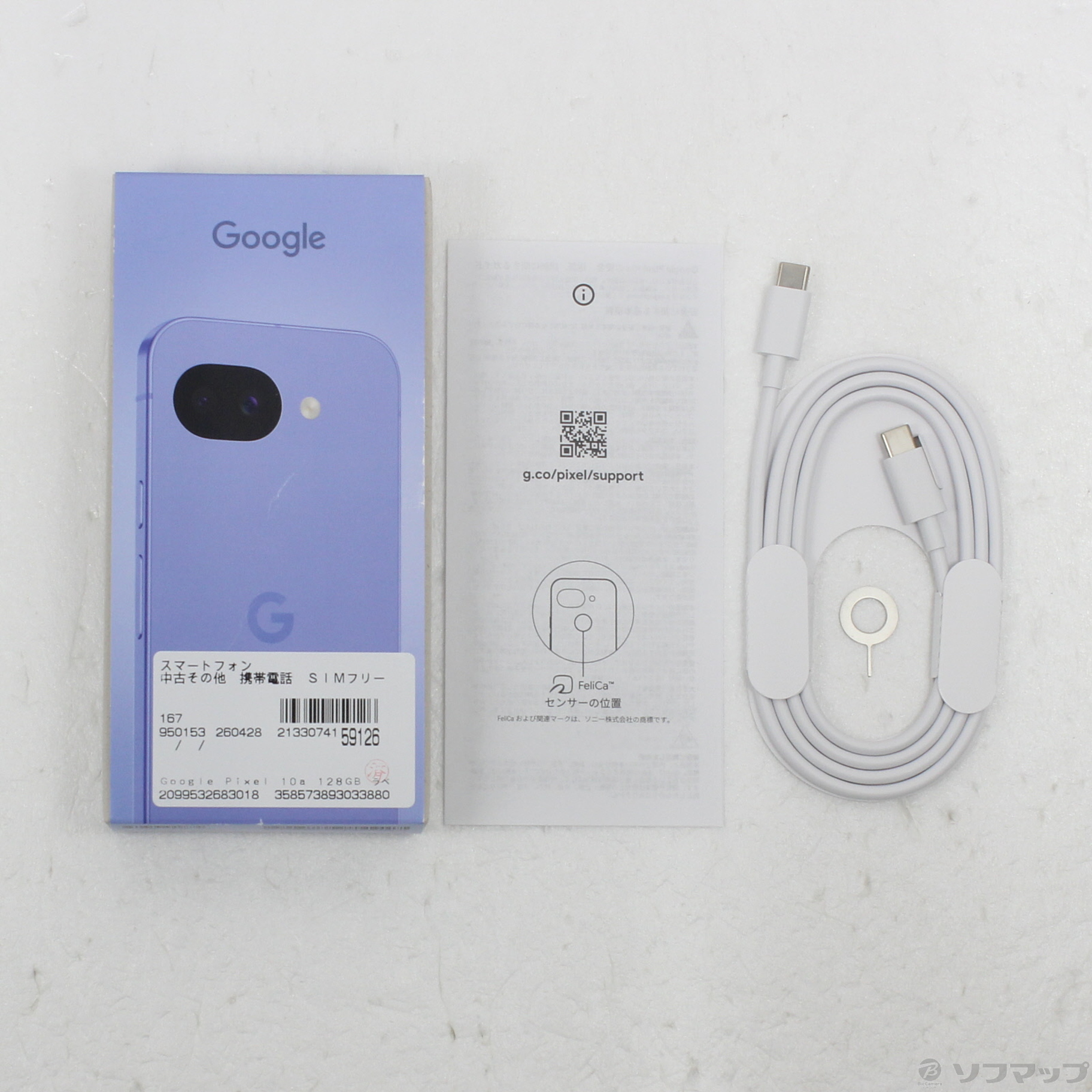 [中古ほぼ未使用]Google Pixel 10a ラベンダー 本体　カバー付き 中古】Google Pixel 10a 128GB ラベンダー GV0BP SIMフリー