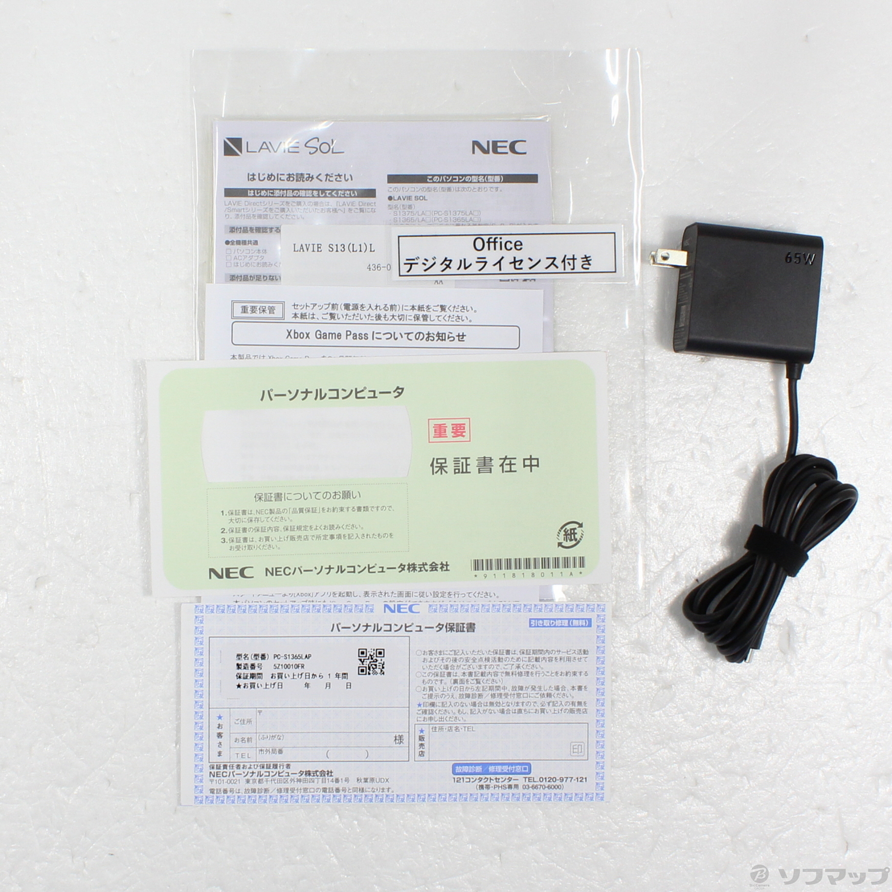 中古】〔展示品〕 LAVIE SOL PC-S1365LAP フェアリーパープル ［Core