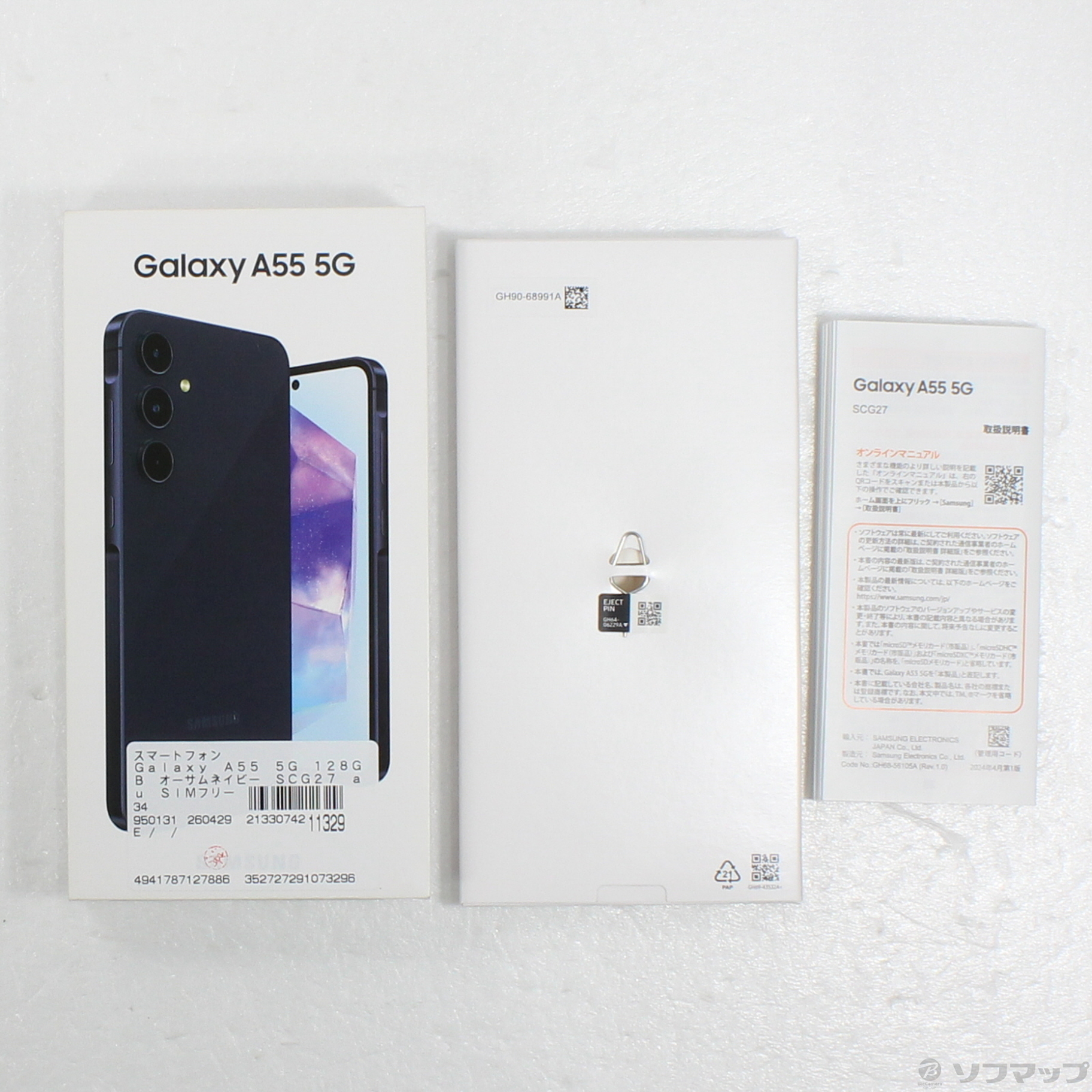 中古】Galaxy A55 5G 128GB オーサムネイビー SCG27 au SIMフリー