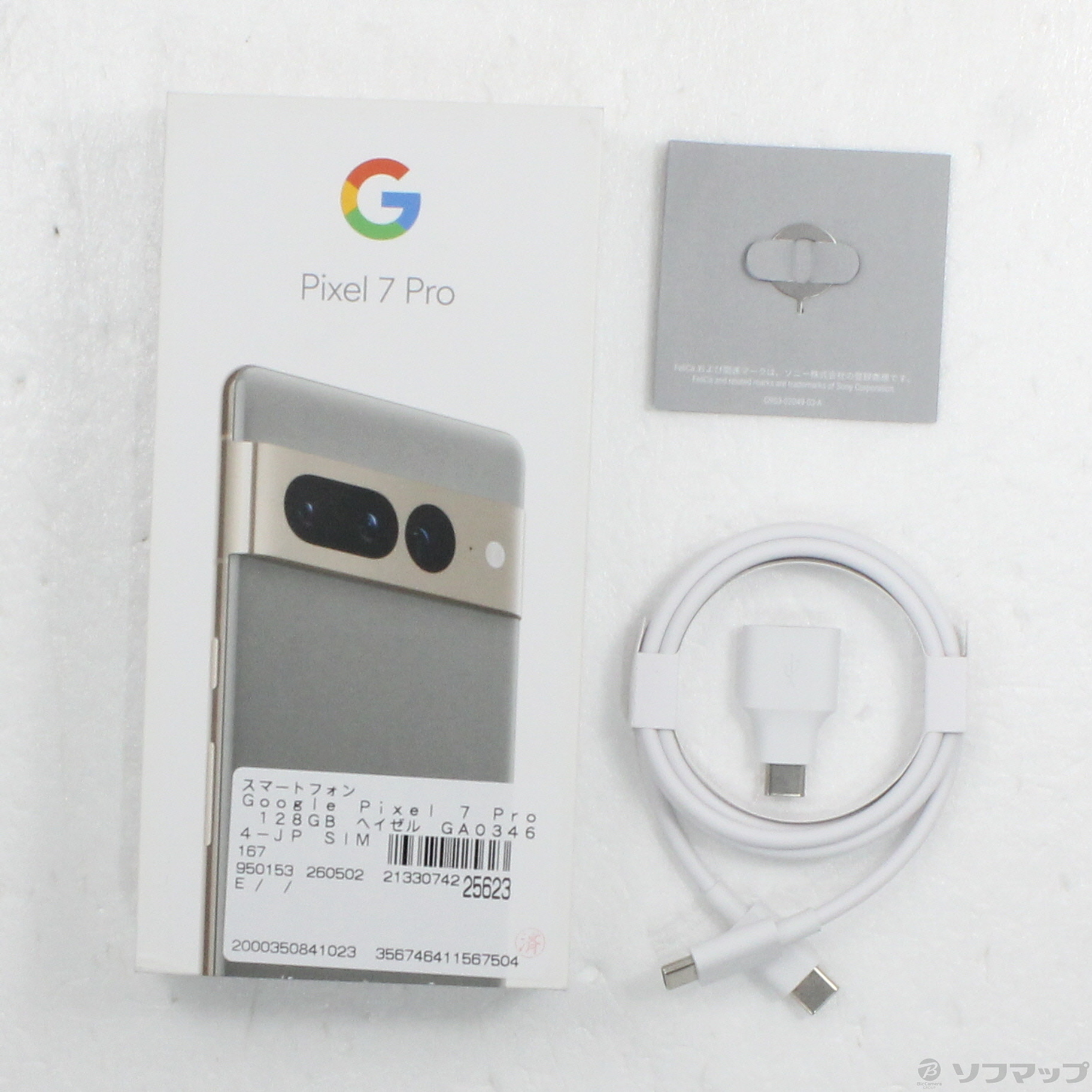 Google Pixel 7 Pro 128GB SIM�t���[ [Hazel]�̐��i�摜5