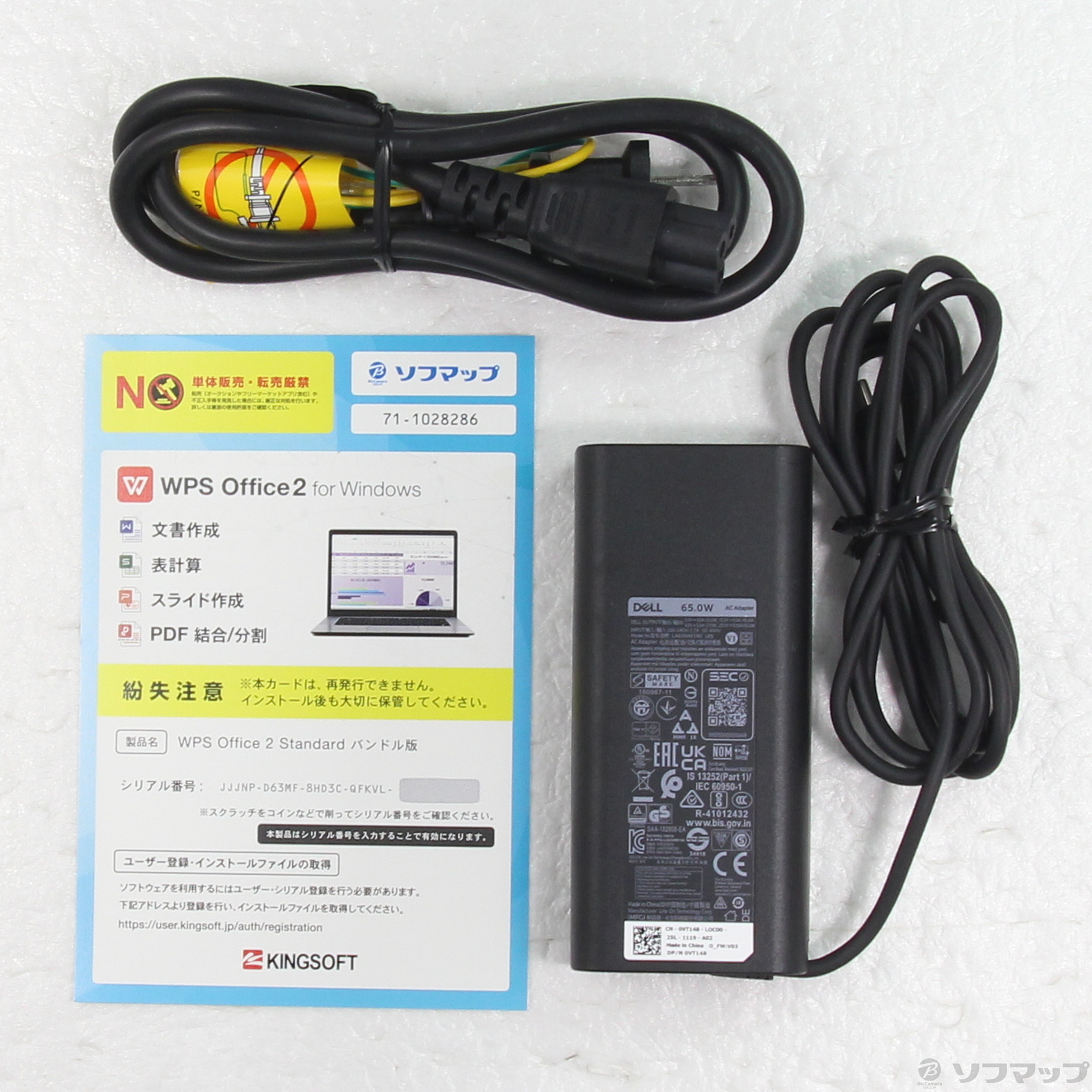 セール対象品 Latitude 5320