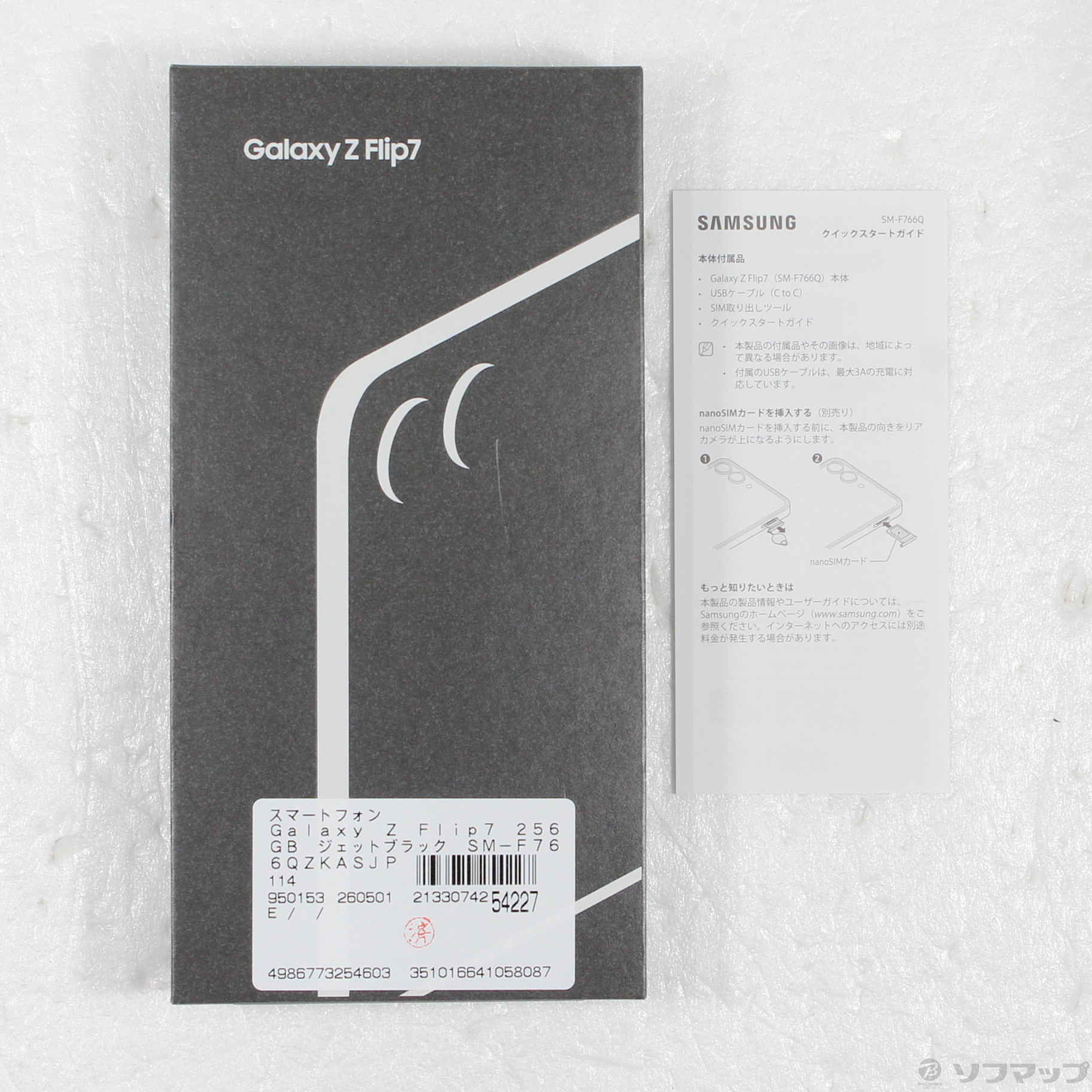 Galaxy Z Flip7 256GB SIM�t���[ [�W�F�b�g�u���b�N]�̐��i�摜5