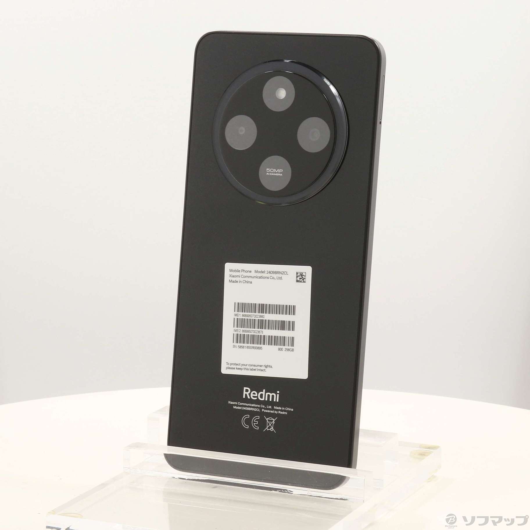 シャオミ(Xiaomi) SIMフリー スマートフォン Redmi 14C 8GB+ (新品 