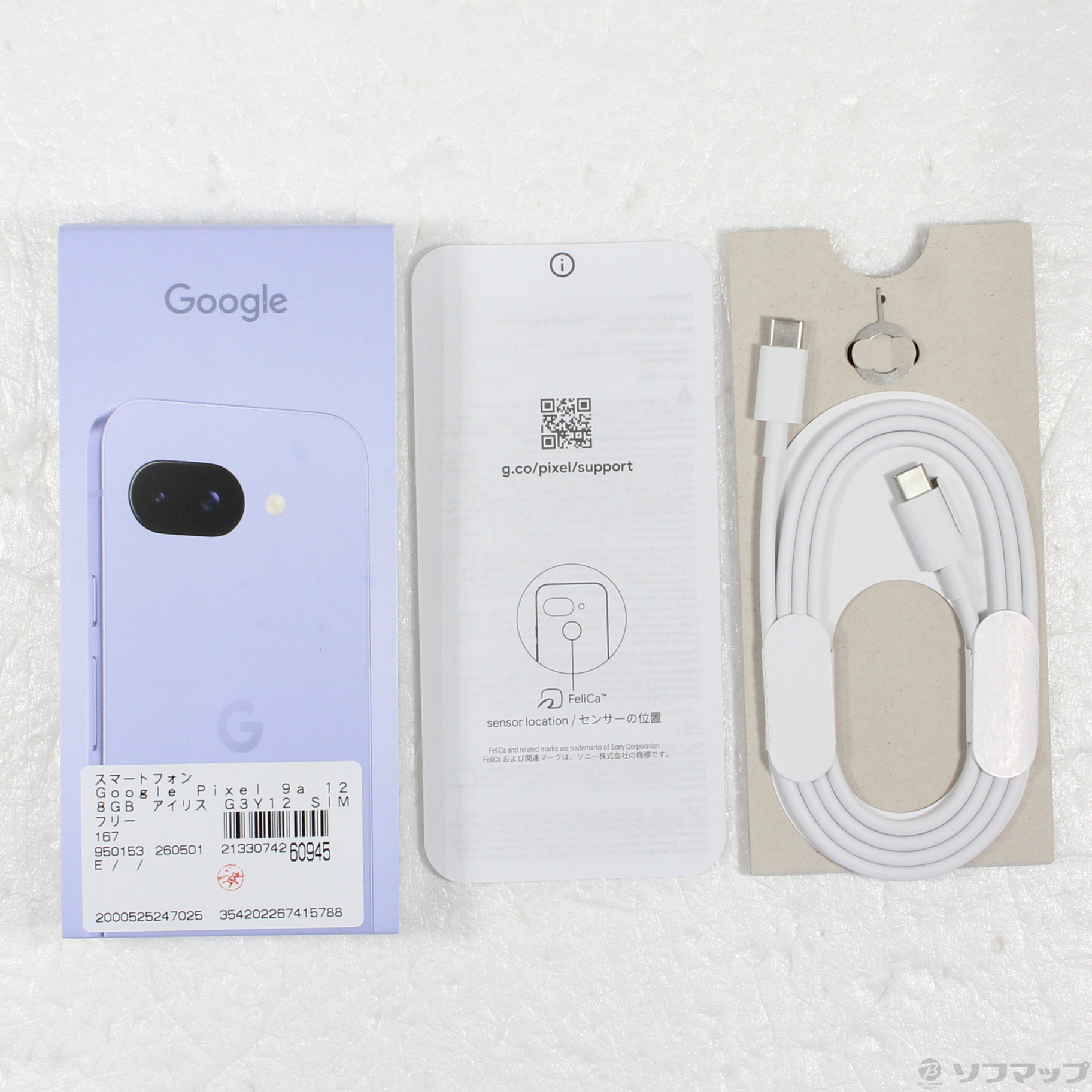 Google Pixel 9a 128GB SIM�t���[ [Iris]�̐��i�摜5