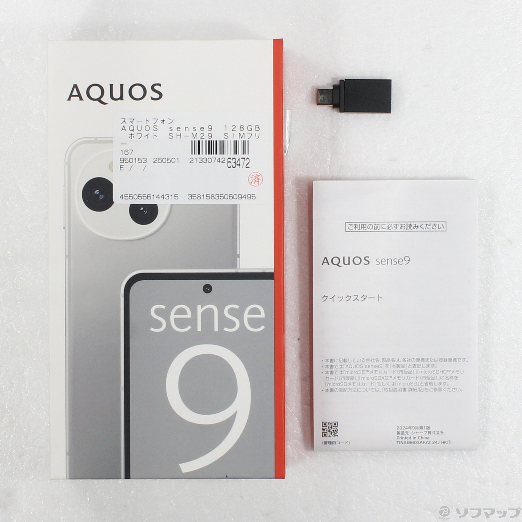 AQUOS sense9 SH-M29 128GB SIM�t���[ [�z���C�g]�̐��i�摜5