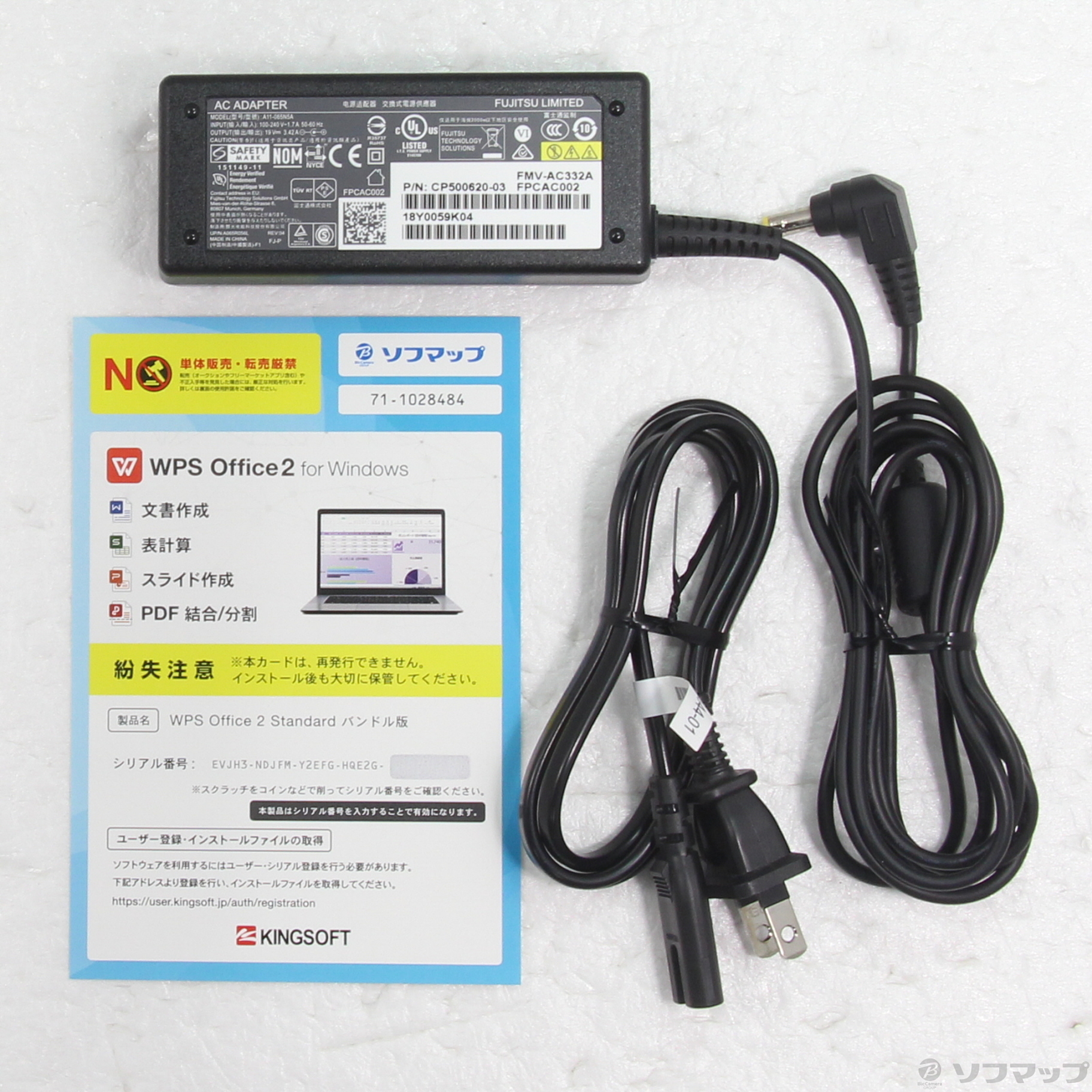 富士通 LIFEBOOK AH77/B3 ブルーレイ ACアダプター付SSD