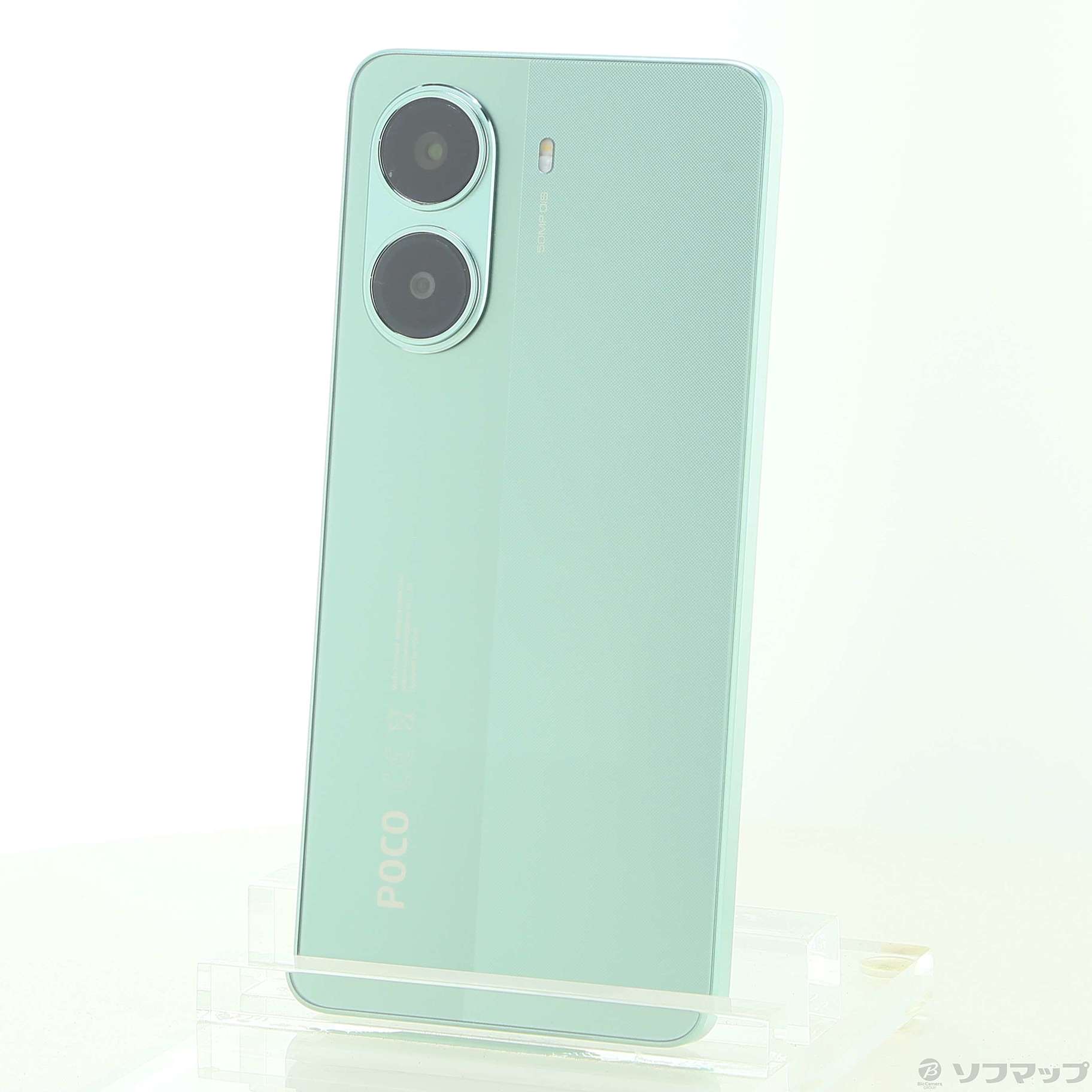 中古】POCO X7 Pro 256GB グリーン MZB0J2QJP SIMフリー ［6.67インチ 