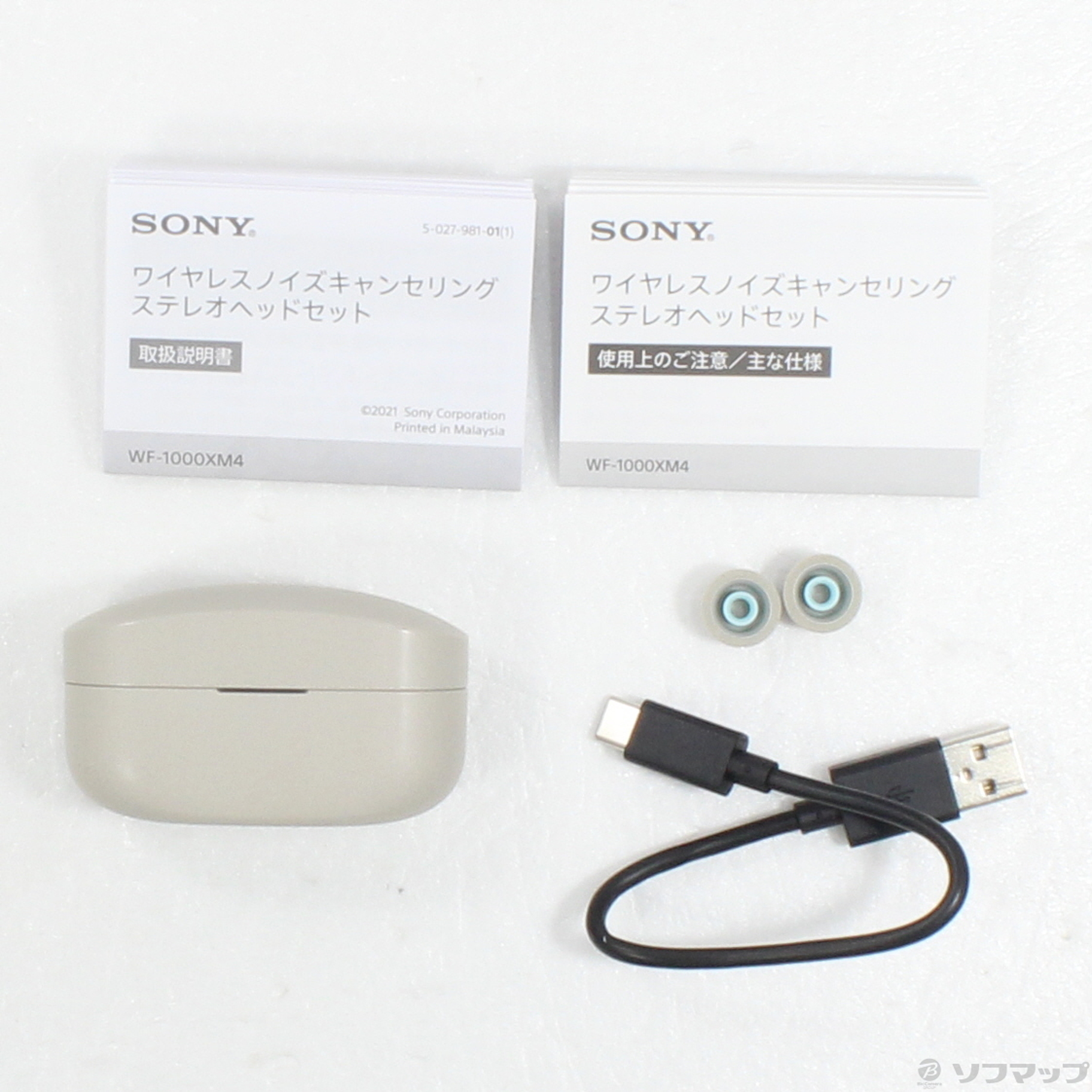 新品】SONY WF-1000XM4 プラチナシルバー SONY WF-1000XM4 ワイヤレス 