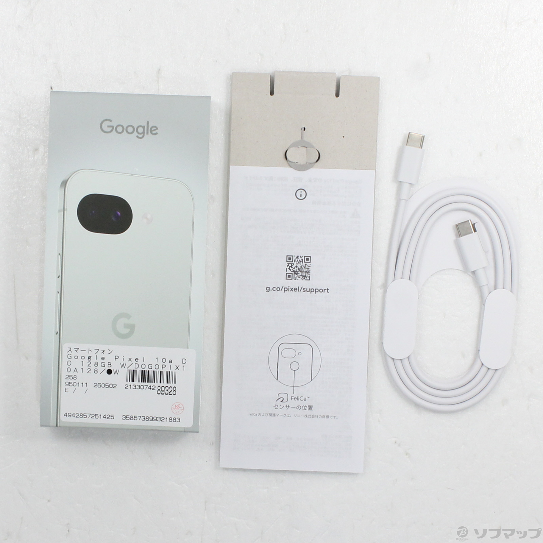 中古】Google Pixel 10a 128GB フォグ GV0BP docomo SIMフリー