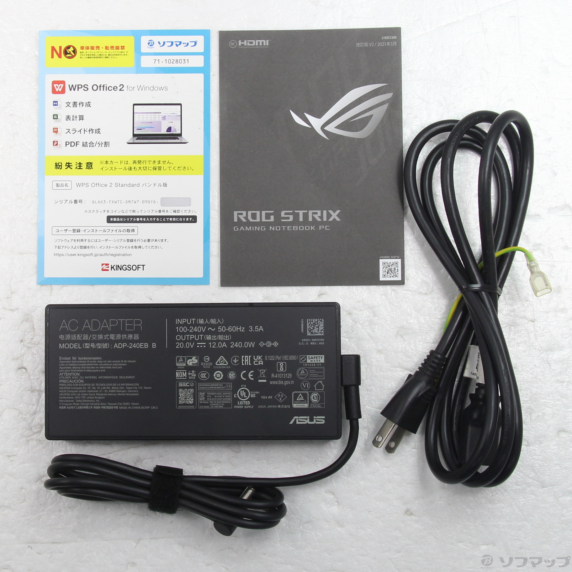 中古品〕 ROG Strix SCAR 15 G533QS G533QS-R7R3080P3 ブラック｜の 