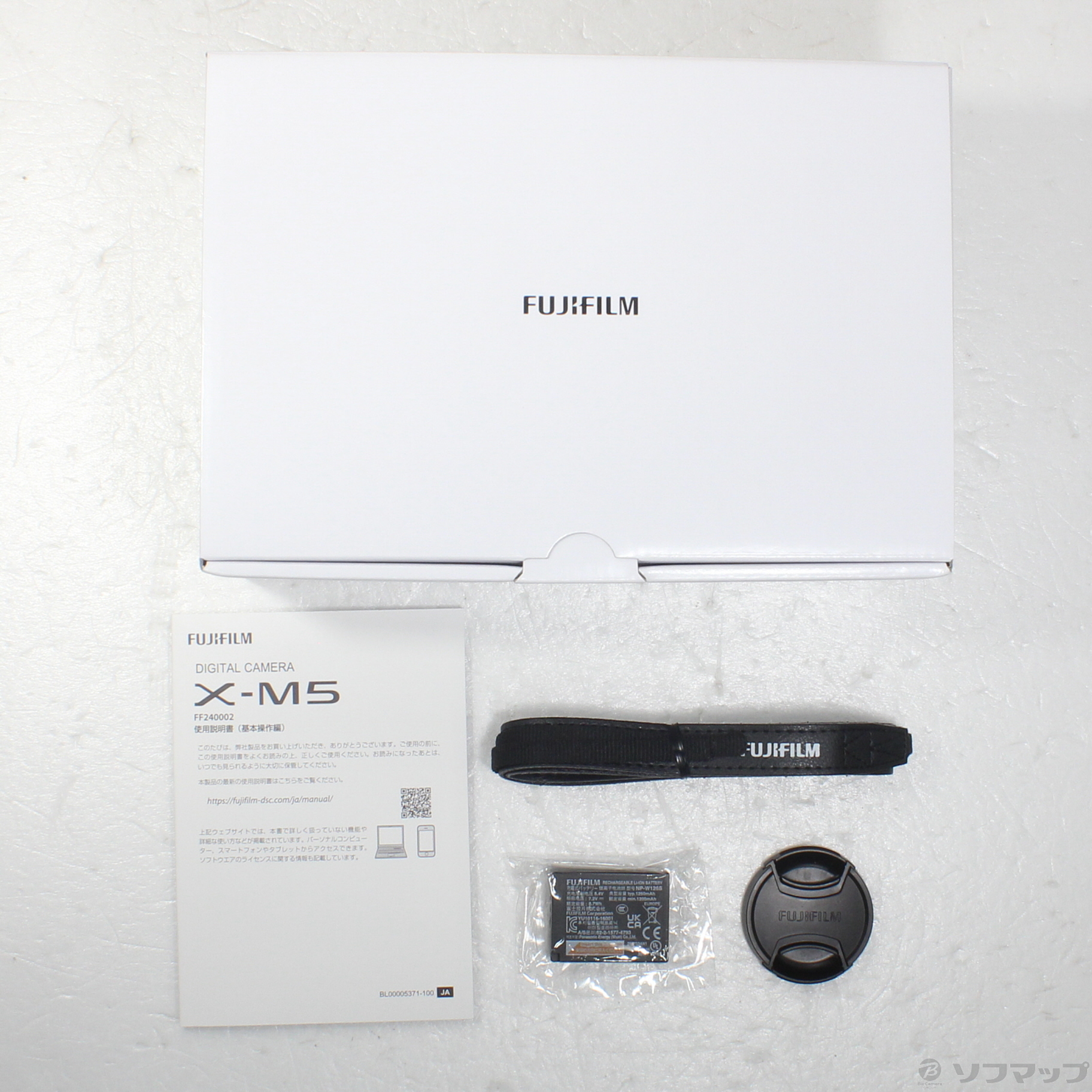 中古】FUJIFILM X-M5 XC15-45mmレンズキット シルバー [2133074295442 