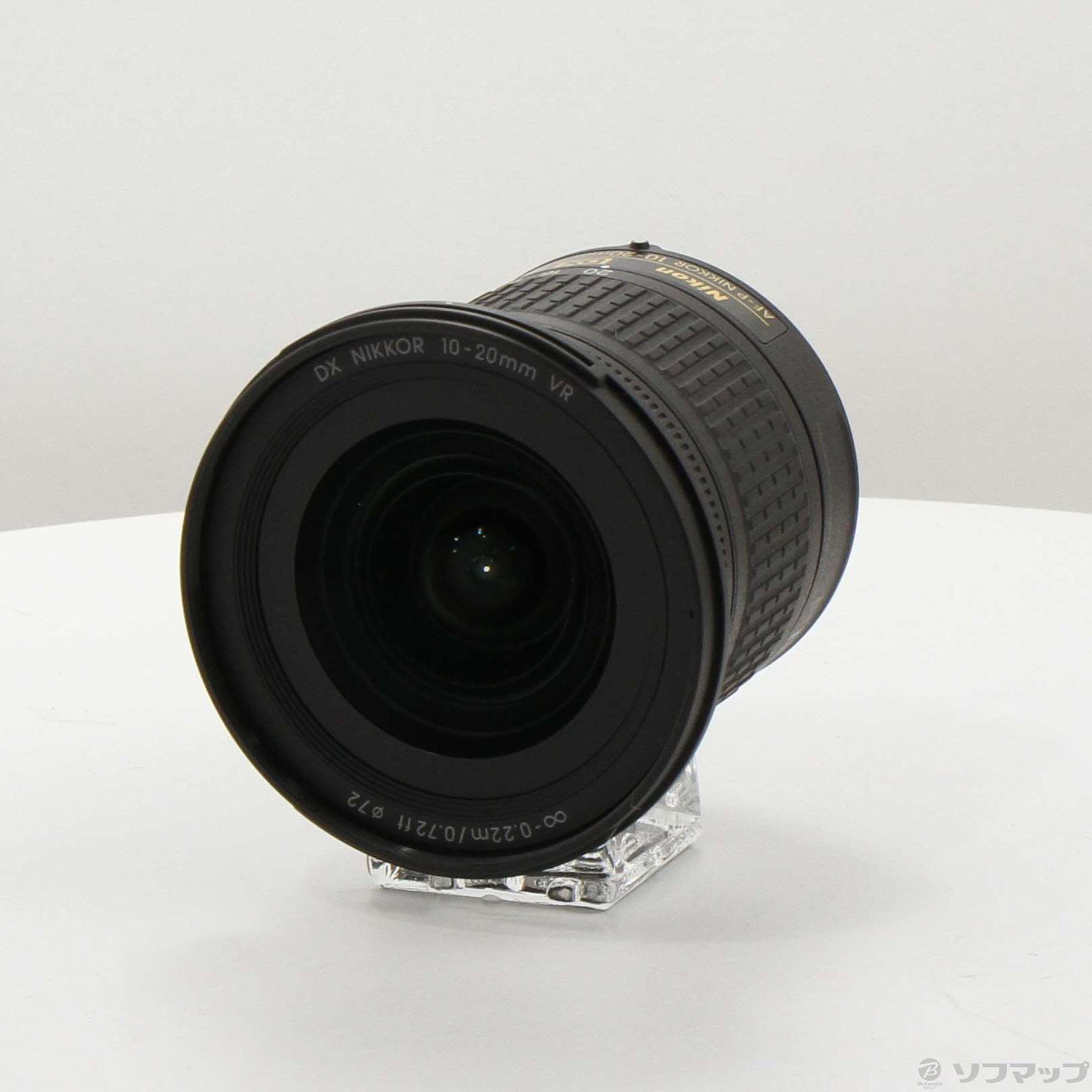 中古】AF-P DX NIKKOR 10-20mm f／4.5-5.6 G VR [2133074301808 