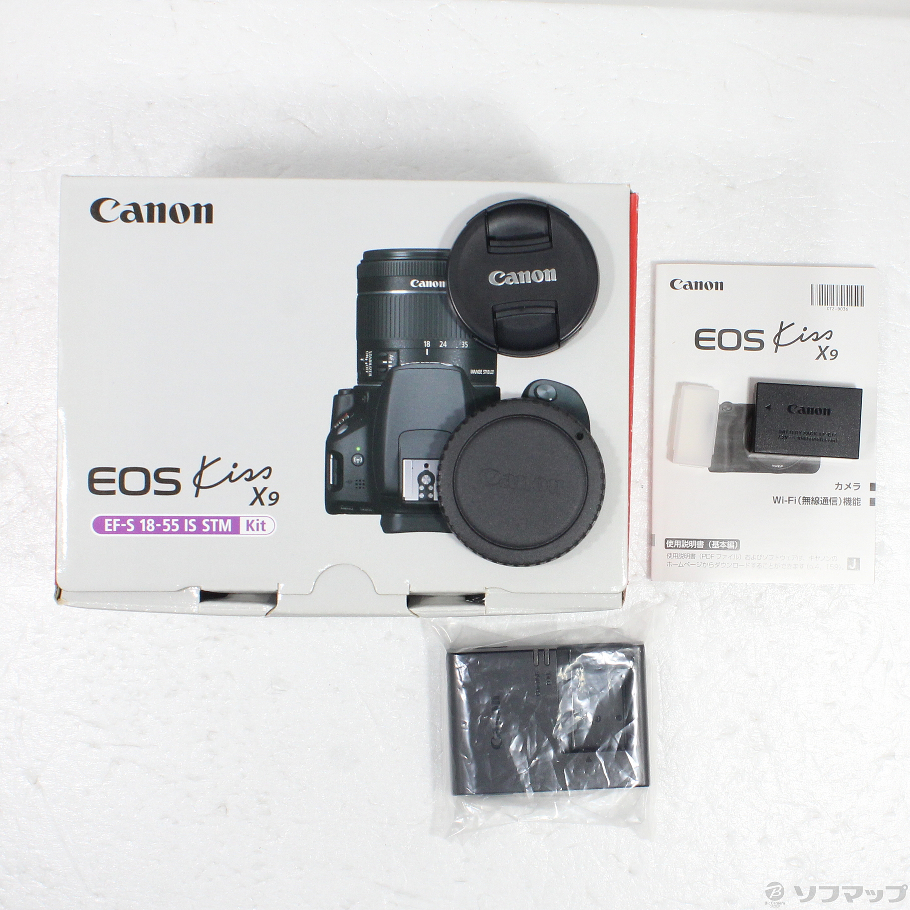 中古】EOS Kiss X9 ブラック EF-S18-55 IS STM レンズキット