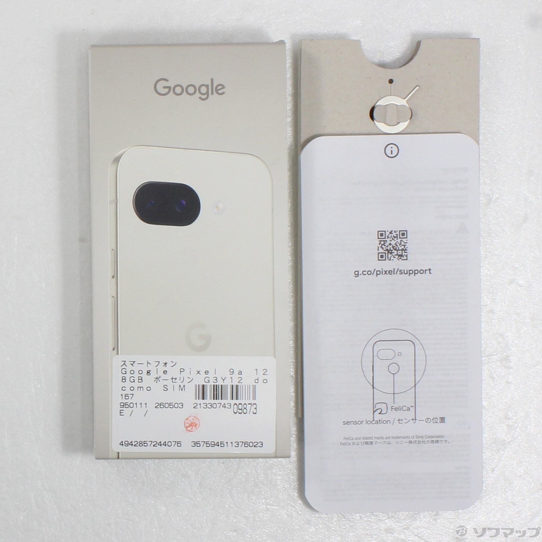 Google Pixel 9a 128GB docomo [Porcelain]�̐��i�摜5