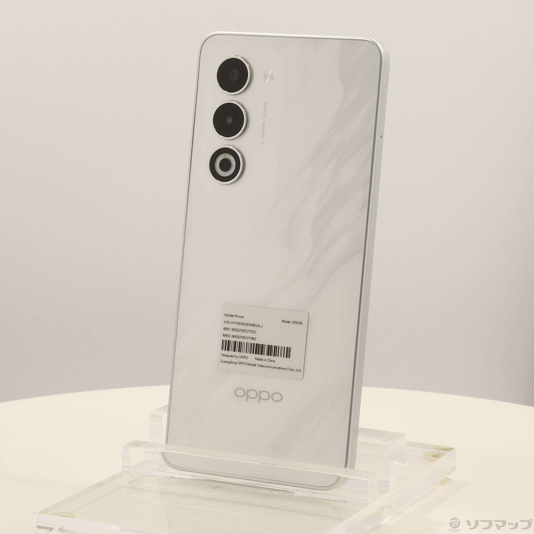 中古】OPPO A5 5G 128GB ホワイト OPG06 au SIMフリー [2133074311739