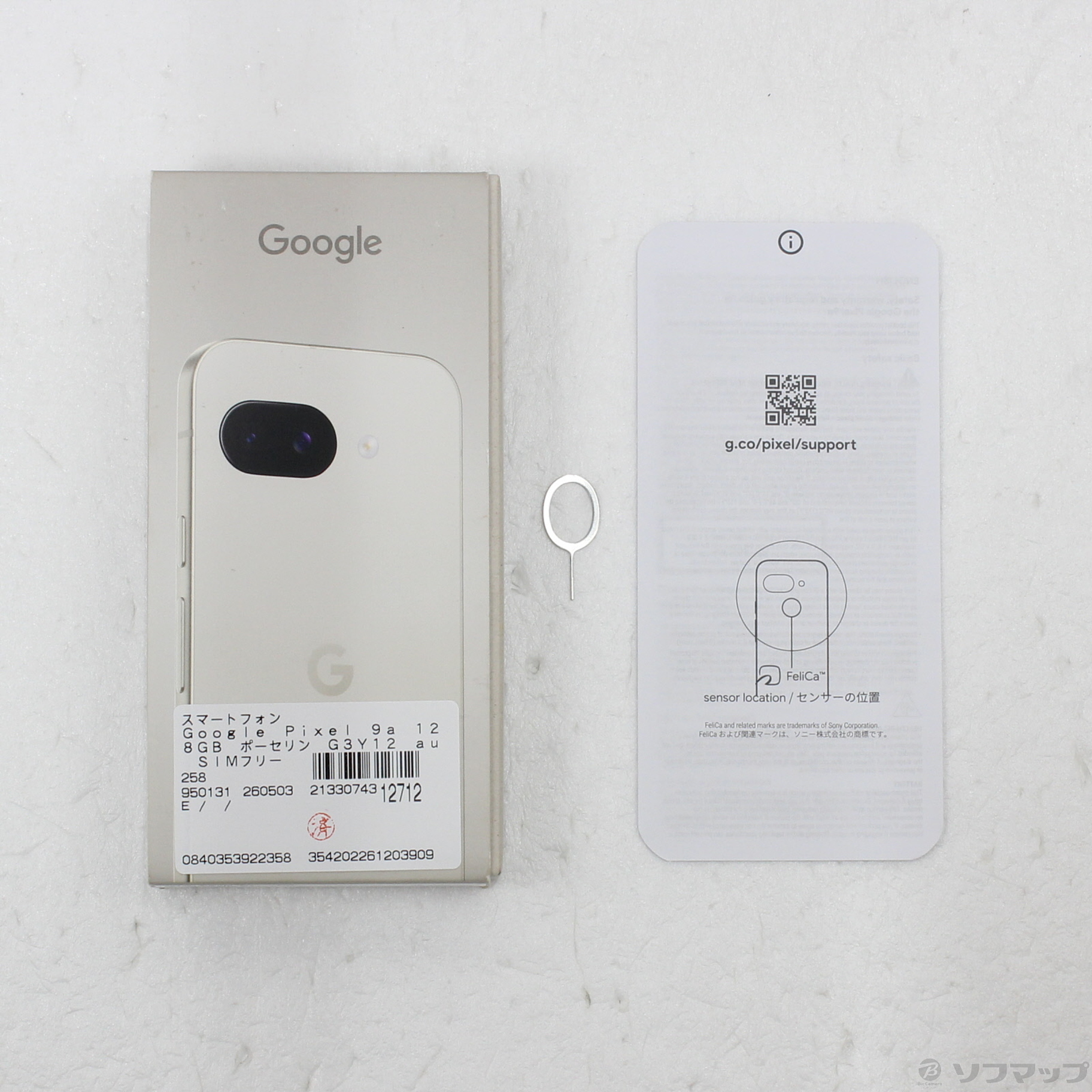 Google Pixel 9a 128GB au [Peony]�̐��i�摜5