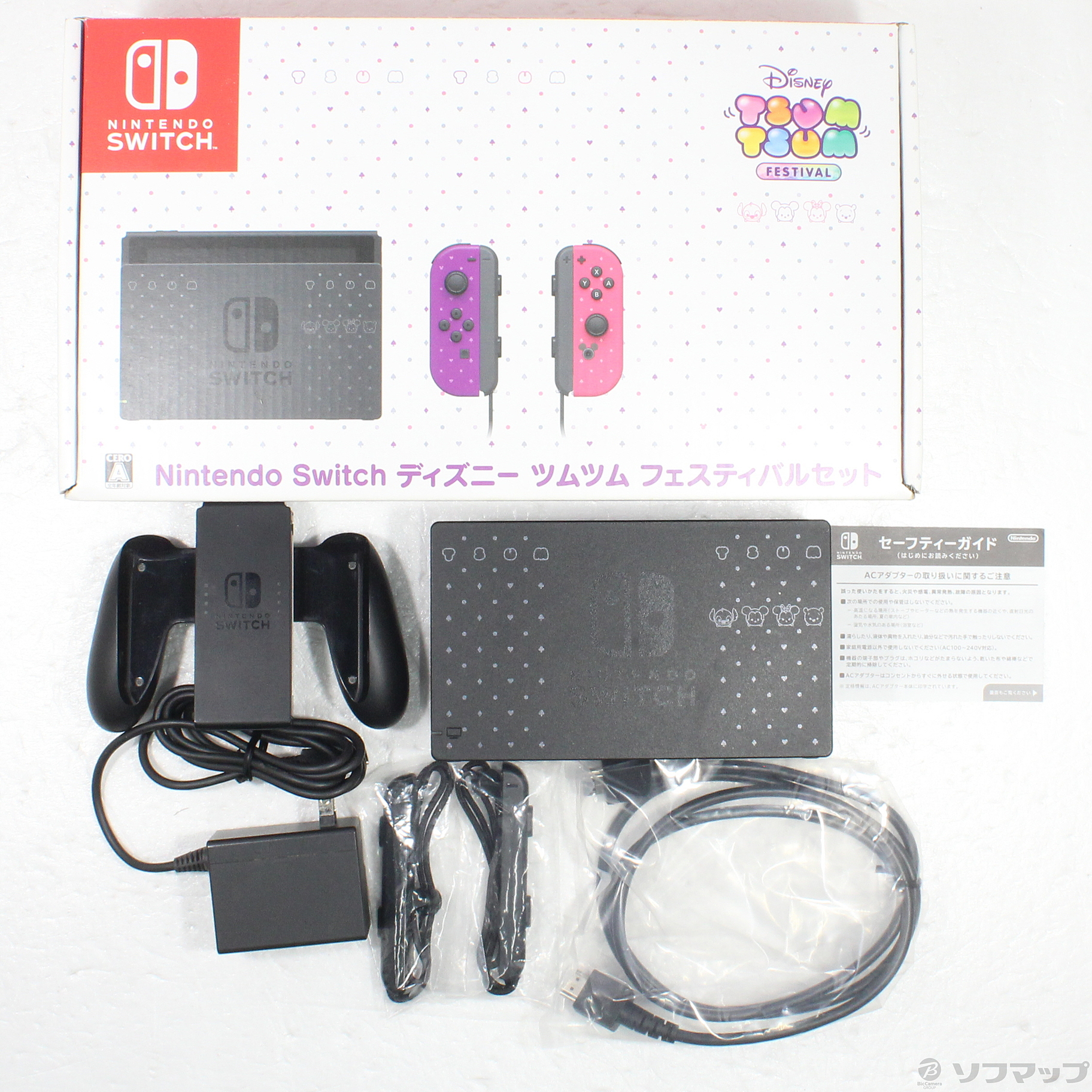 中古】Nintendo Switch ディズニー ツムツム フェスティバルセット 