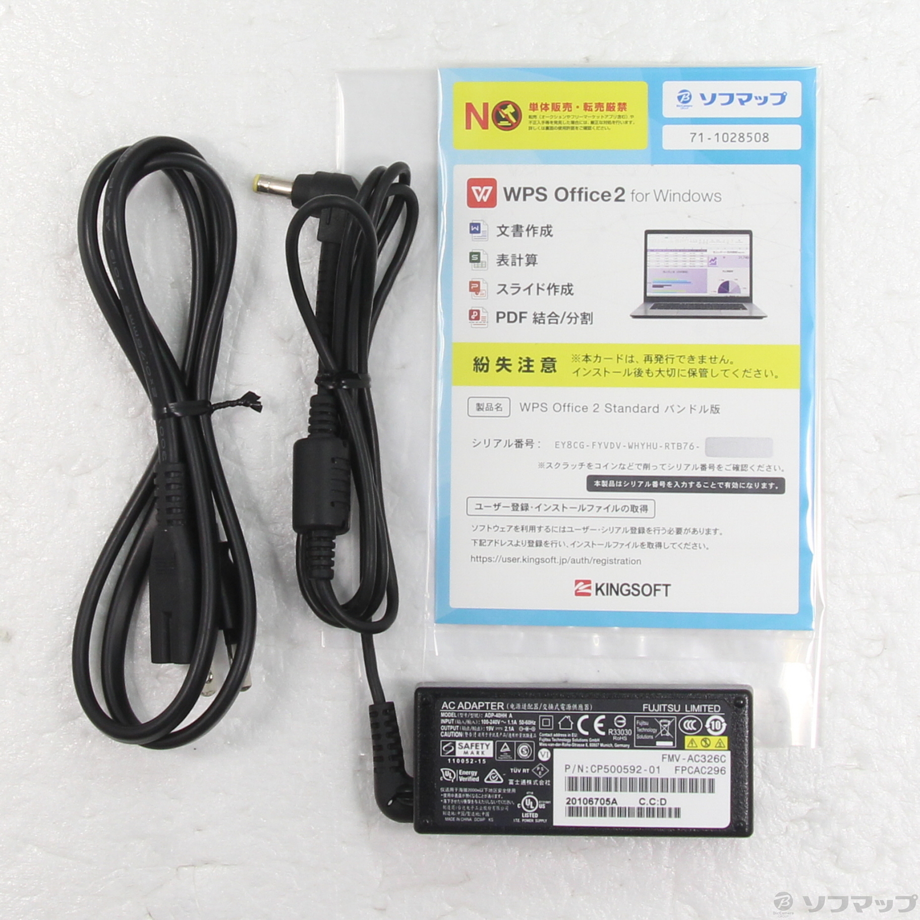 中古】LIFEBOOK UH90／D2 FMVU90D2B ピクトブラック 〔Windows 10
