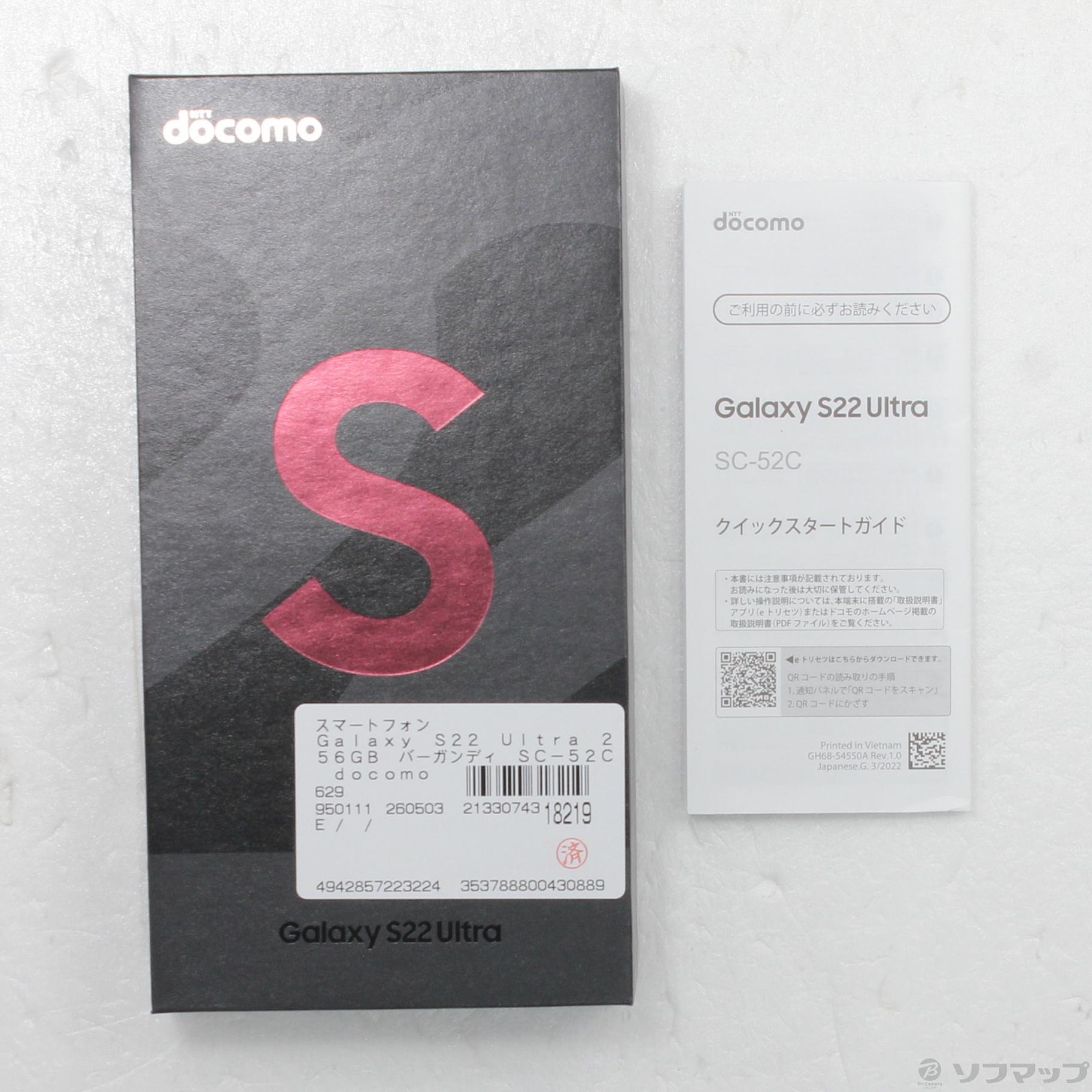 Galaxy S22 Ultra SC-52C docomo [�o�[�K���f�B]�̐��i�摜5