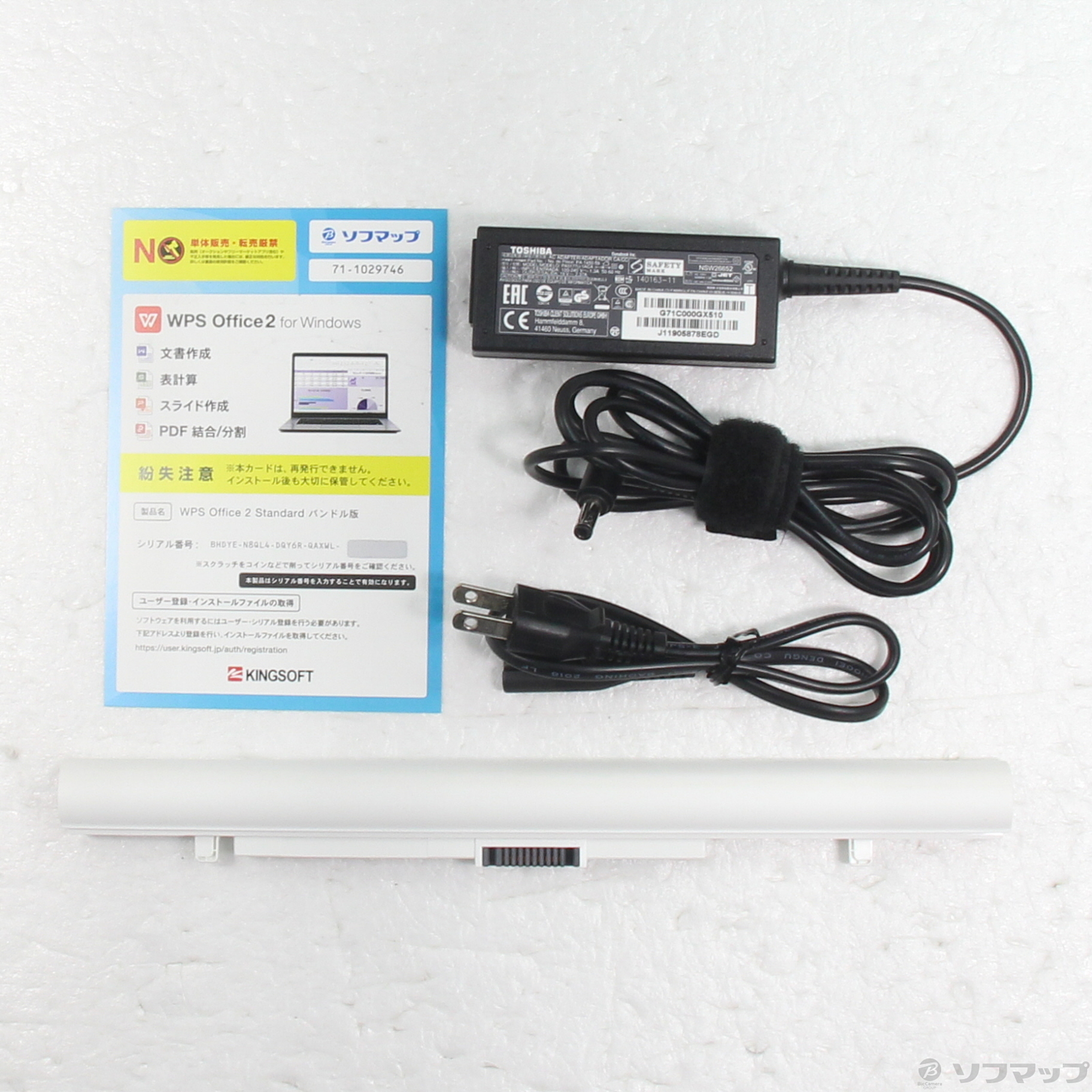 中古】dynabook T65／HG PT65HGP-REA サテンゴールド 〔Windows 10
