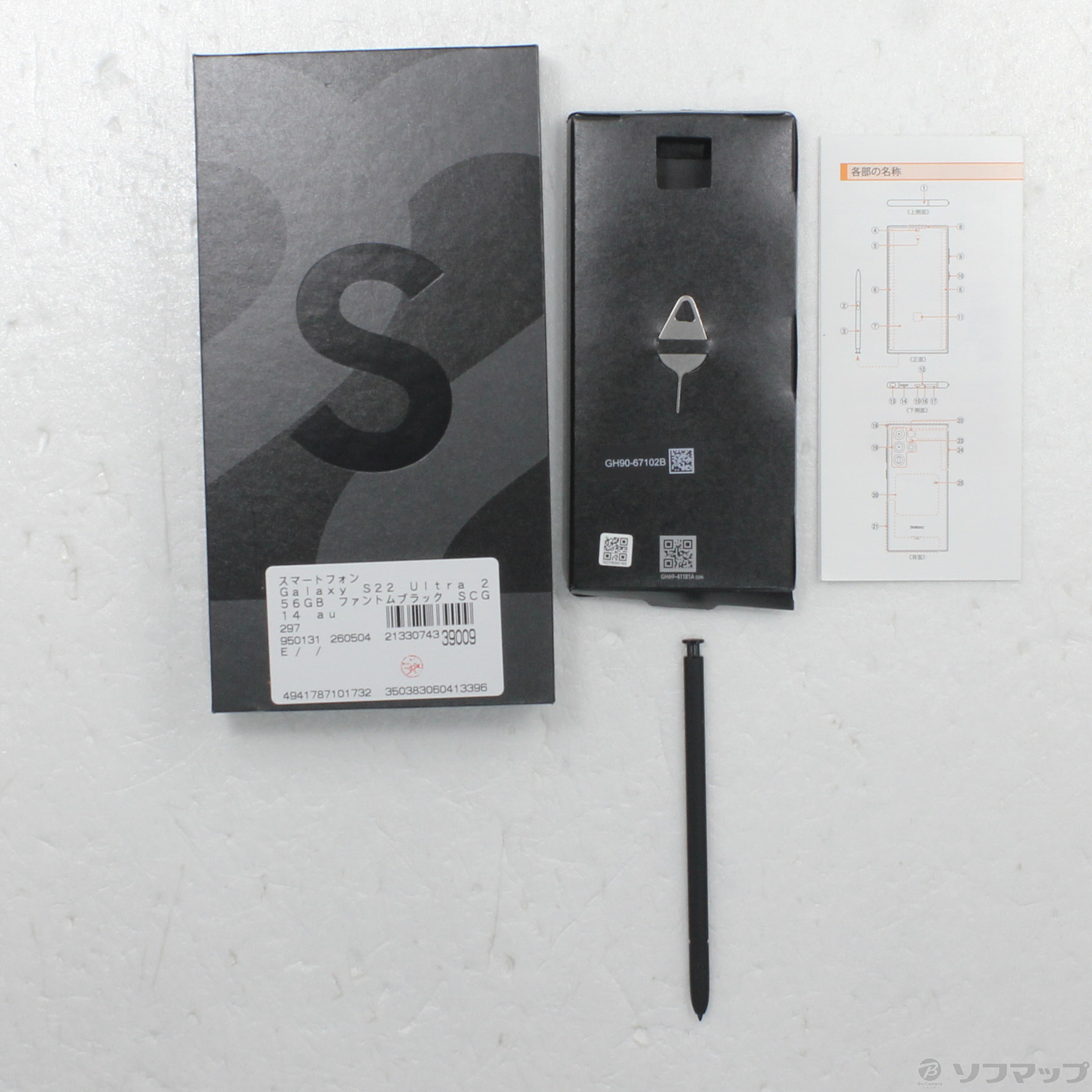 ☆送料無料☆au☆SOG11☆ブラック☆0015280011583☆SYS☆03/05
