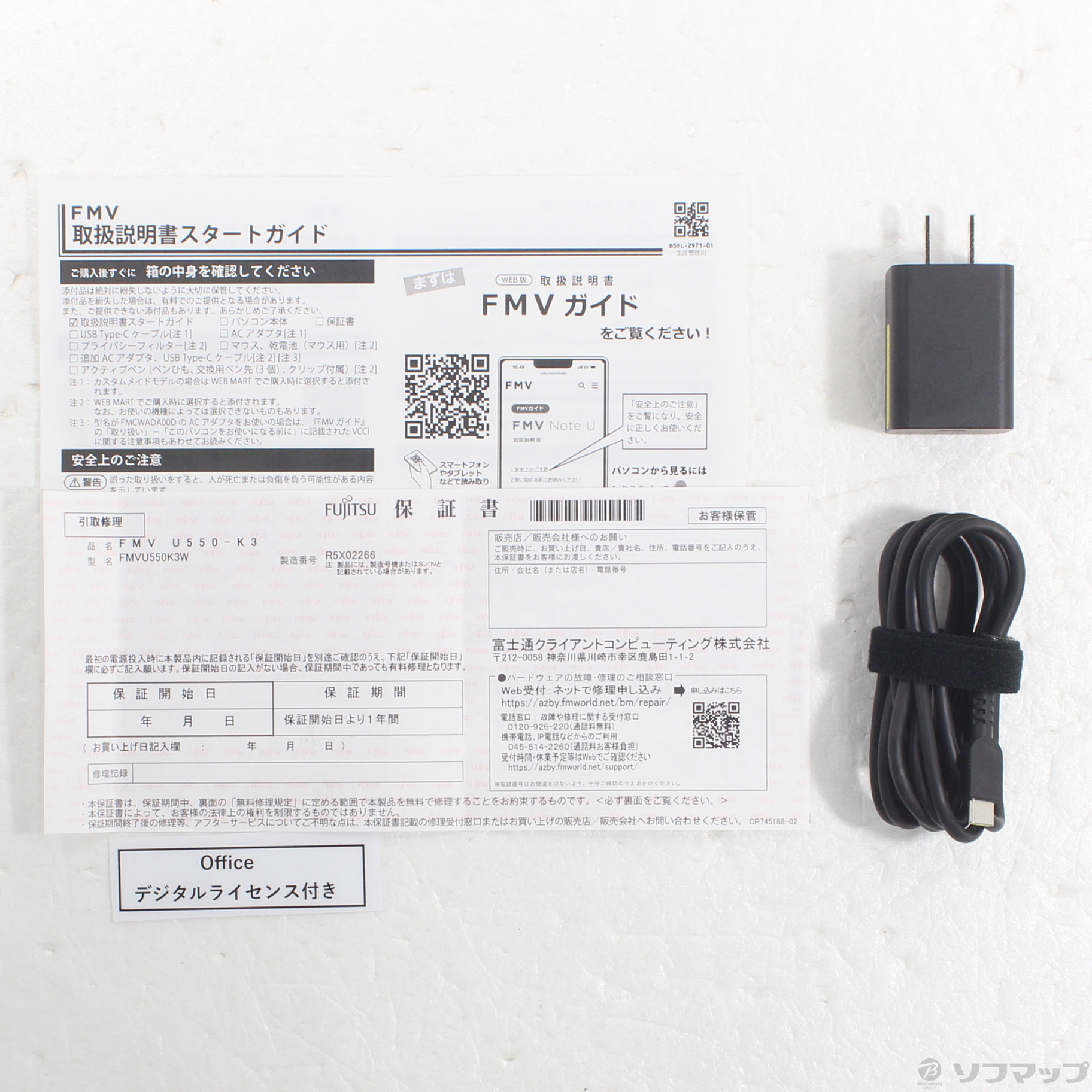 中古】〔展示品〕 FMV Note U U550-K3 FMVU550K3W シルバーホワイト