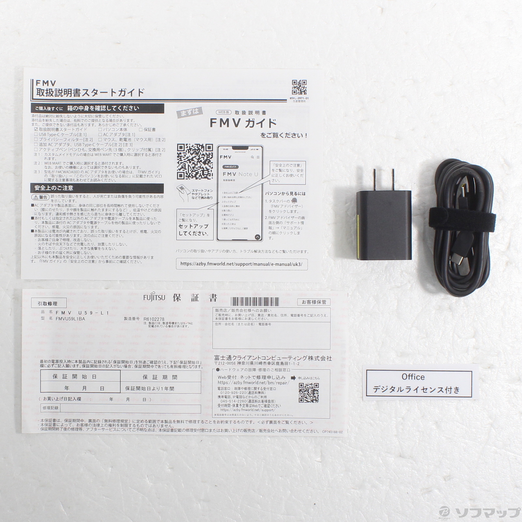 中古】〔展示品〕 FMV Note U U59-L1 FMVU59L1BA ピクトブラック
