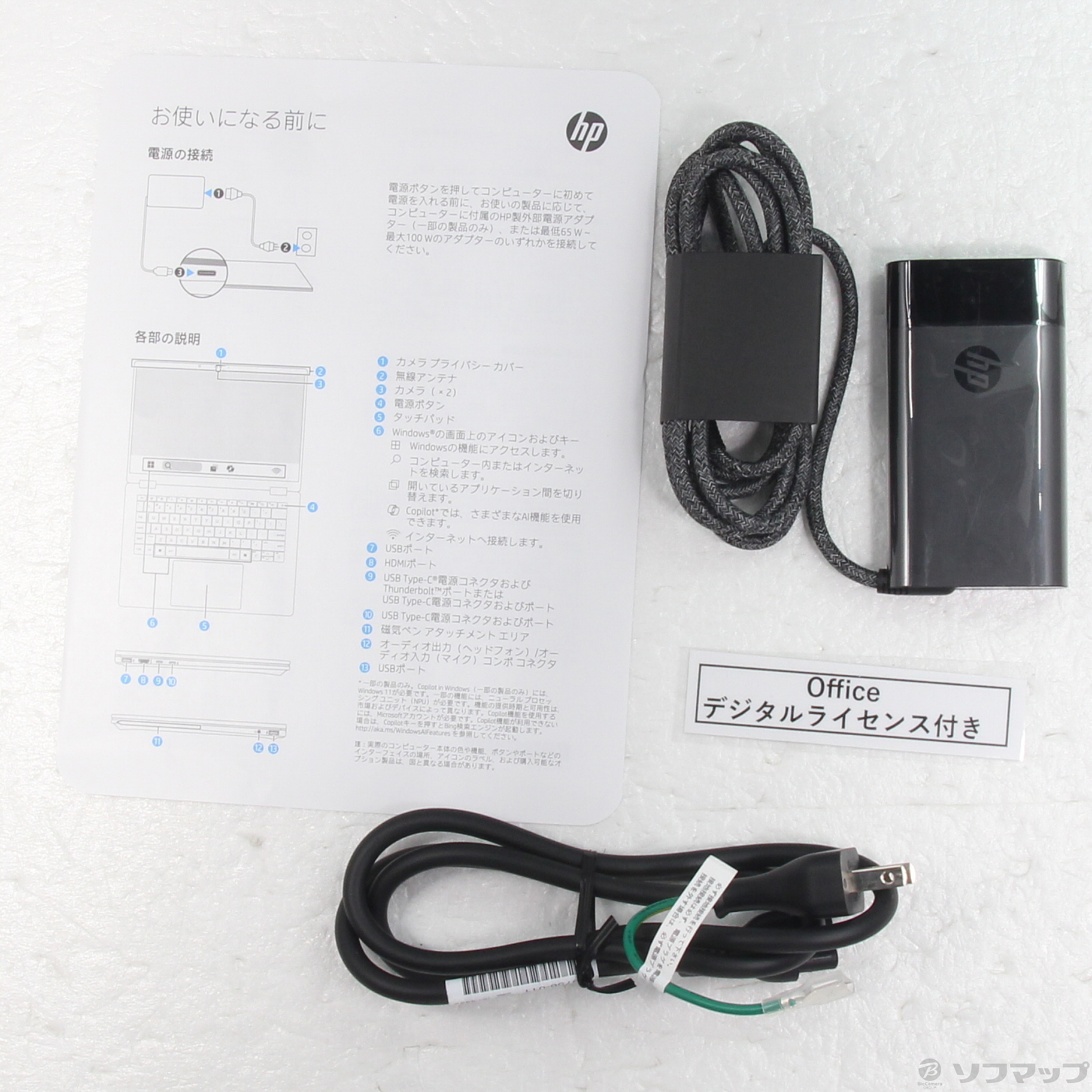 �k�W���i�l HP OmniBook X Flip 14 B9DW9PA-AAEF �~�b�h�i�C�g�u���[