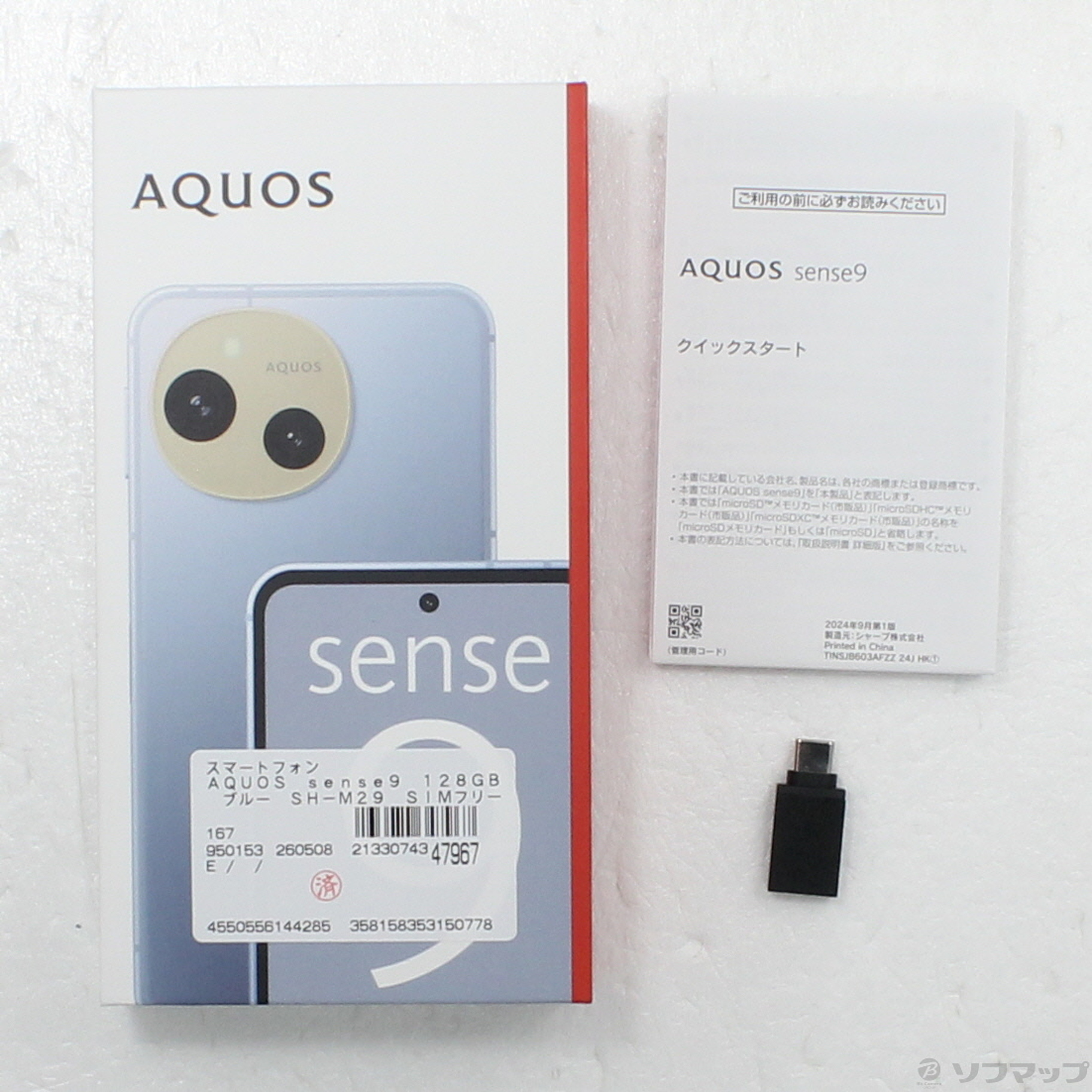 AQUOS sense9 SH-M29 128GB SIM�t���[ [�u���[]�̐��i�摜5