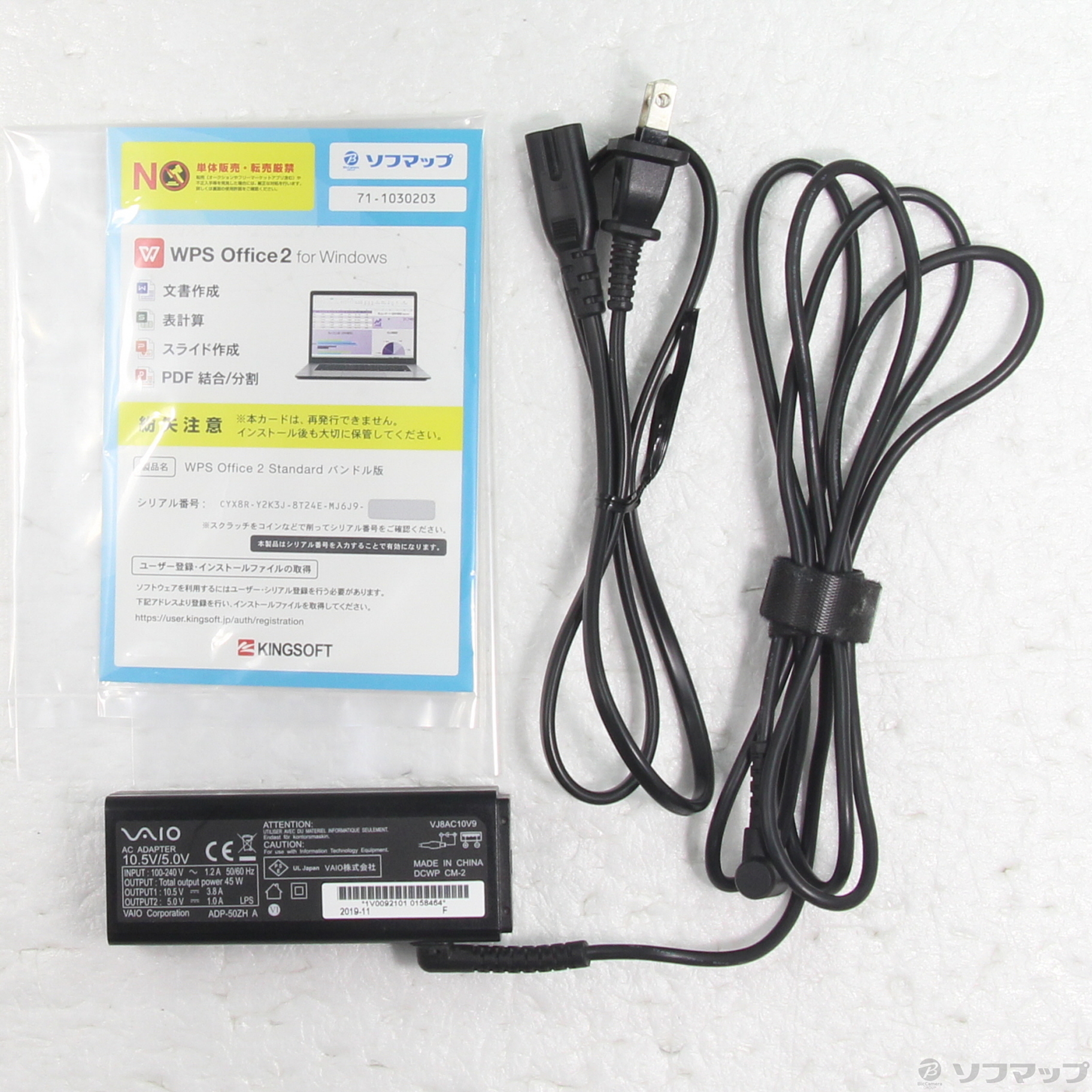 中古】セール対象品 VAIO SX14 VJS142C11N [2133074351759] - リコレ