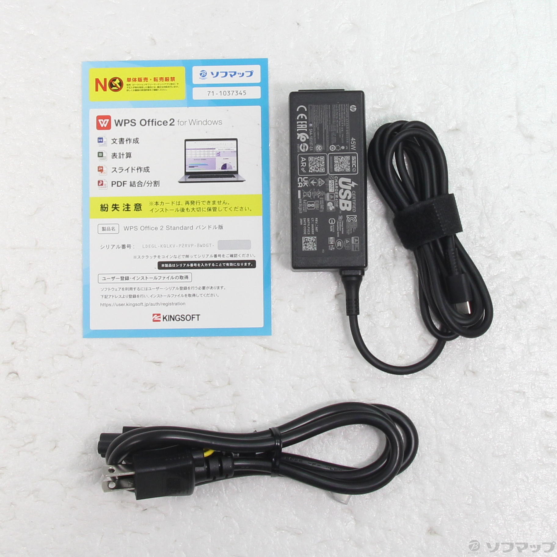 中古】HP ProBook 460 G11 9G354AV ［Core-Ultra-5-125U／16GB