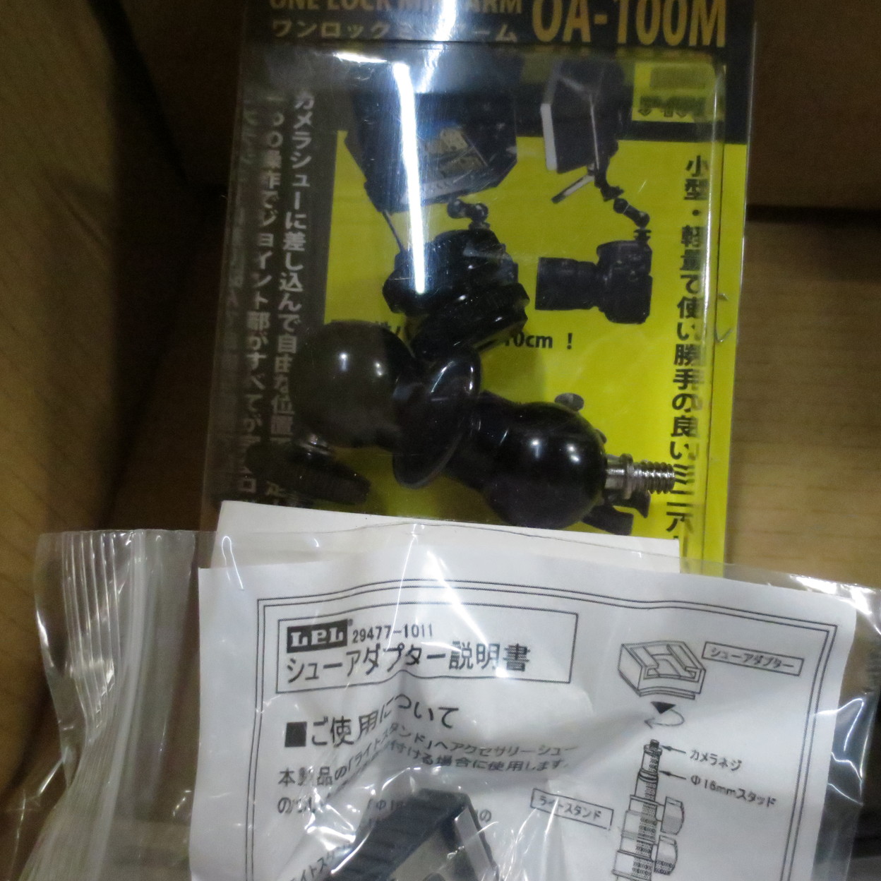中古】〔展示品〕 ビューティー動画配信キット VLR-VS3500K