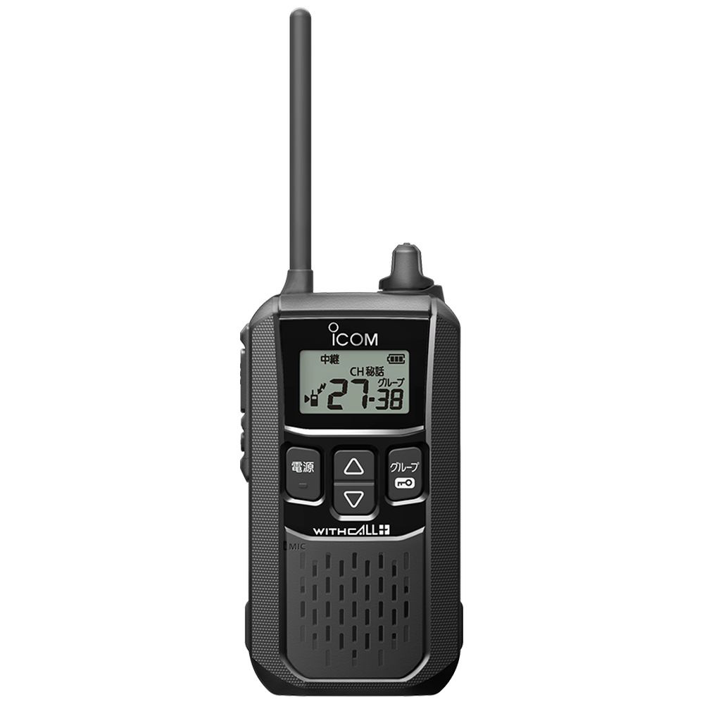 週末限定特価◼️中古品◼️iCOM 特定小電力トランシーバー IC4120 中古】〔展示品〕 特定小電力トランシーバー IC-4120 ブラック 1台