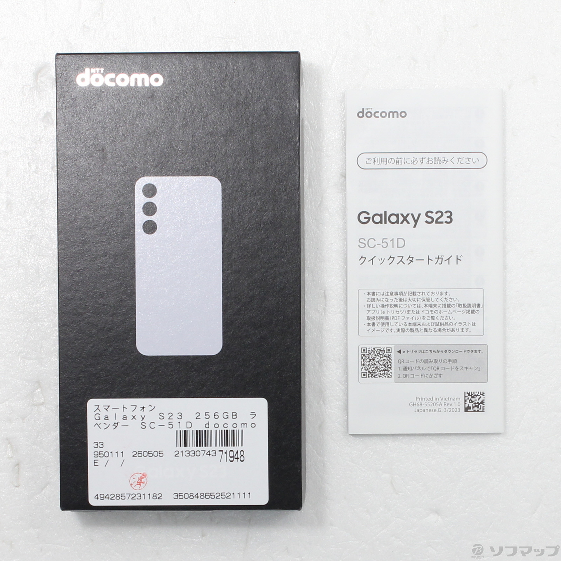 Galaxy S23 中古一覧｜SIMフリー・キャリア - 価格.com