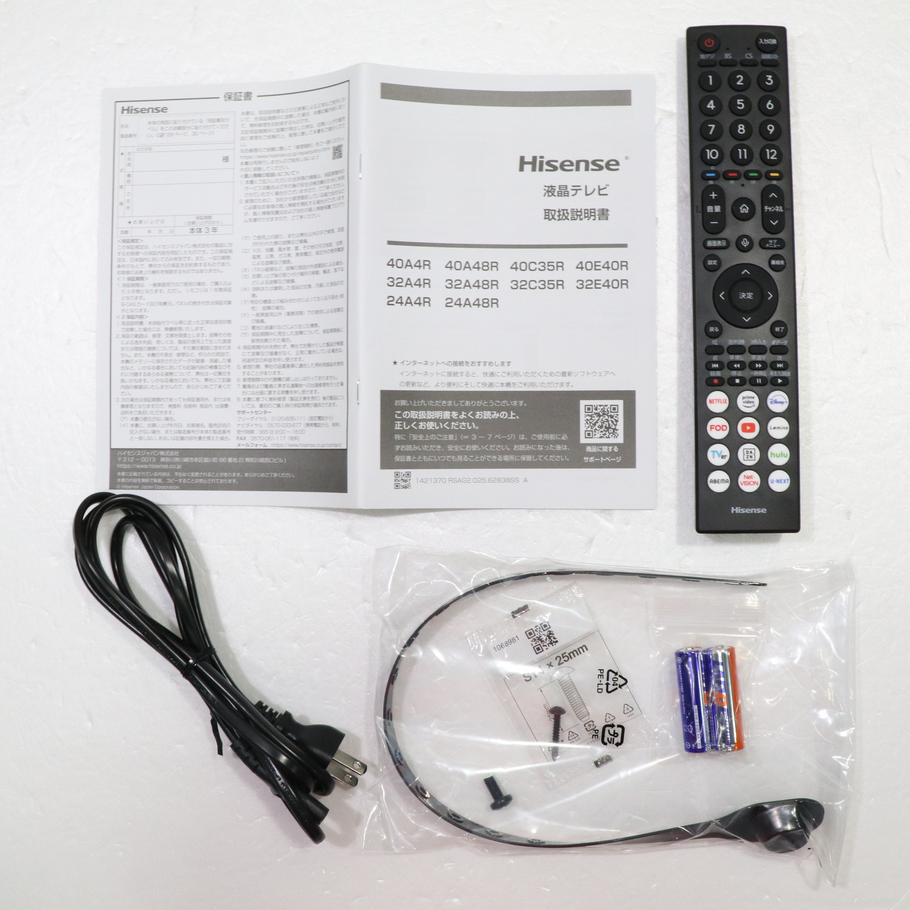 中古】〔展示品〕 液晶テレビ 40A4R ［40V型 ／Bluetooth対応 ／フル