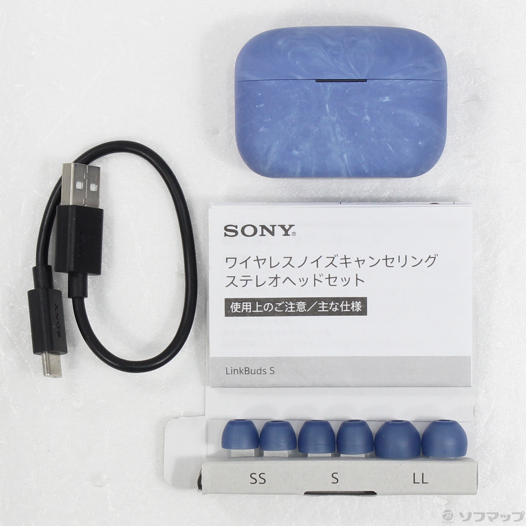 中古】LinkBuds S WF-LS900N L アースブルー [2133074376431] - リコレ 