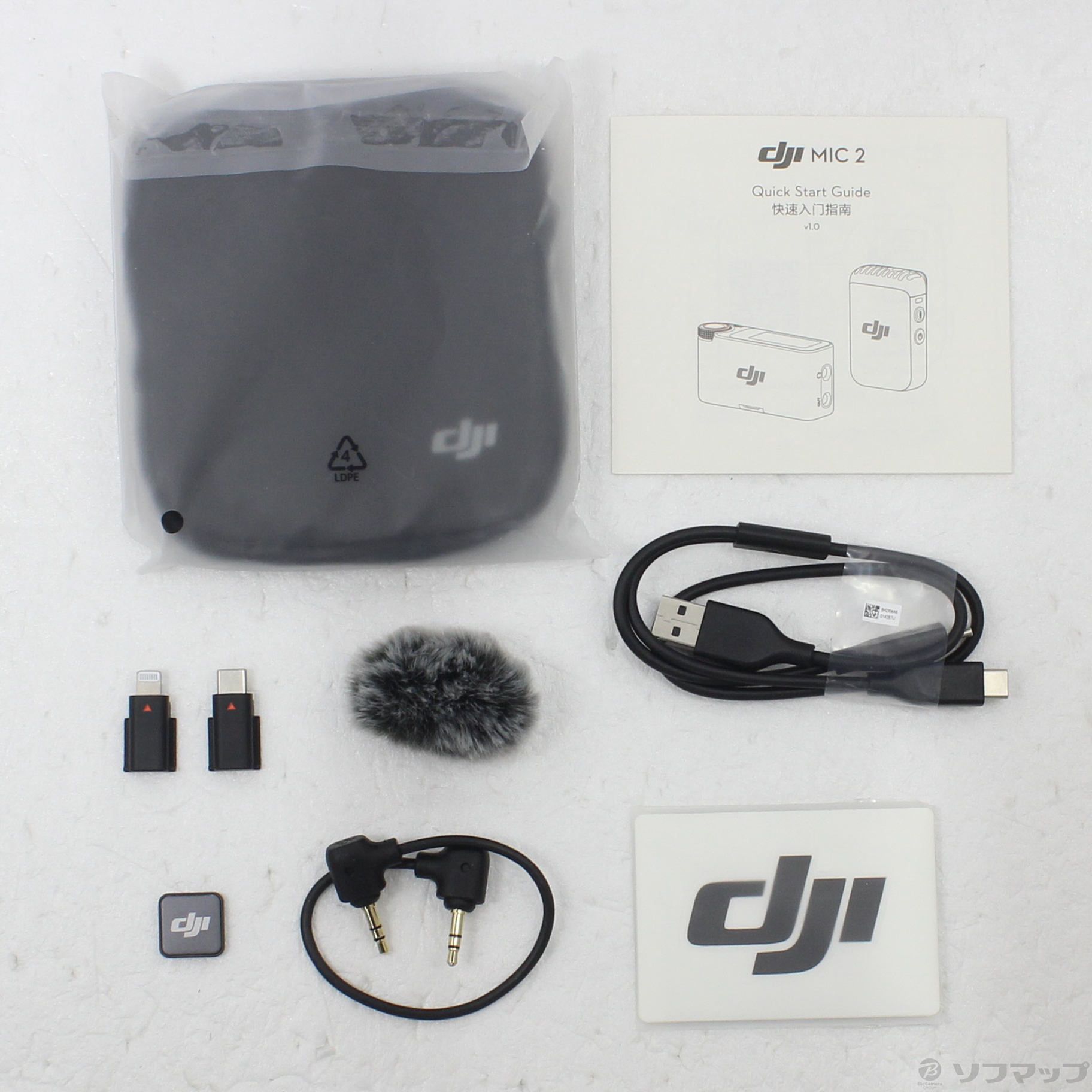 中古】DJI Mic 2 (トランスミッター×1 + レシーバー×1) [2133074378480