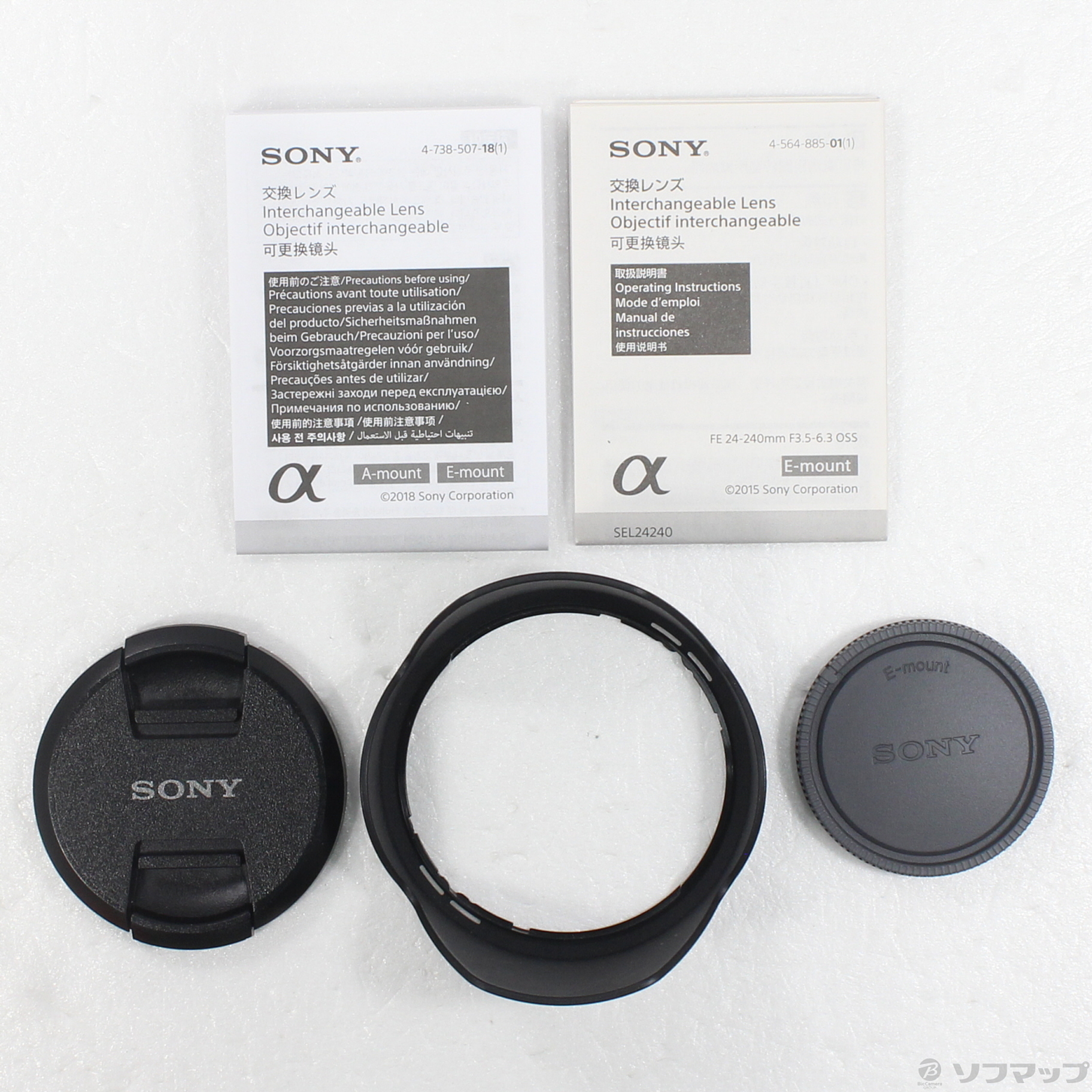 中古品〕 FE 24-240mm F3.5-6.3 OSS (SEL24240) (Eレンズ)｜の通販は 